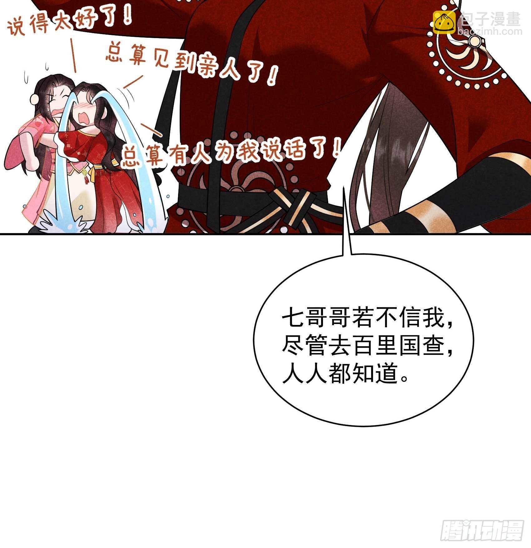 131 半夏威武！