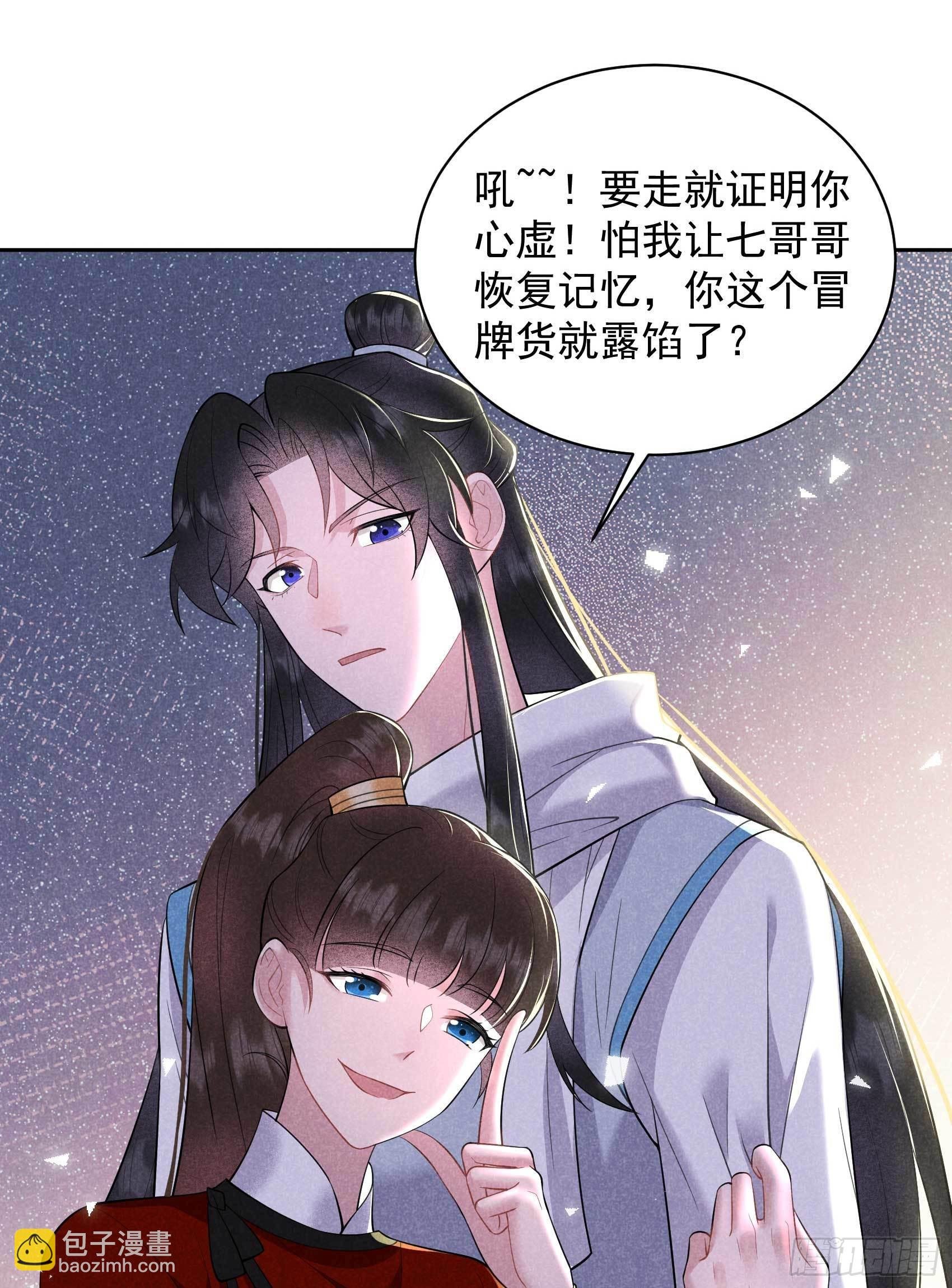131 半夏威武！