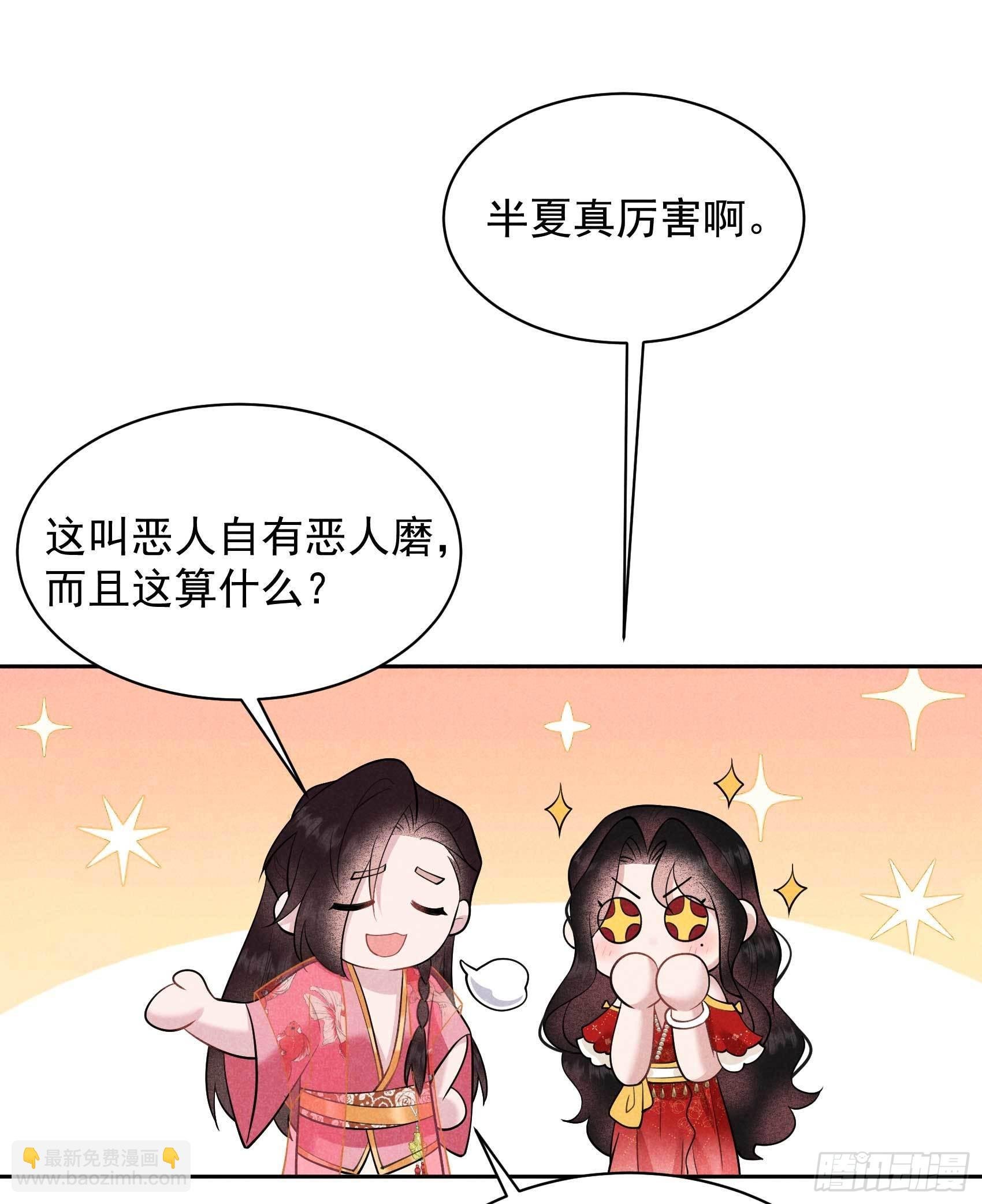 131 半夏威武！