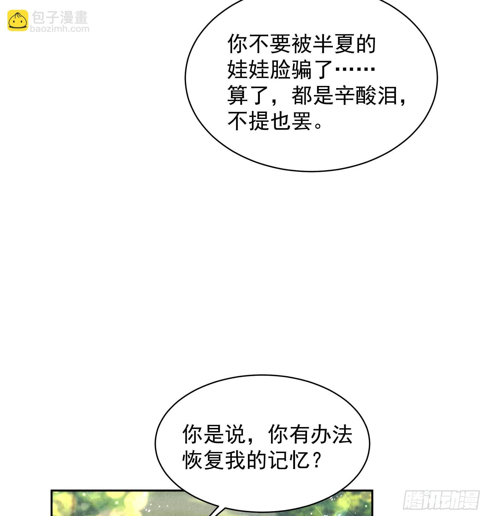 131 半夏威武！