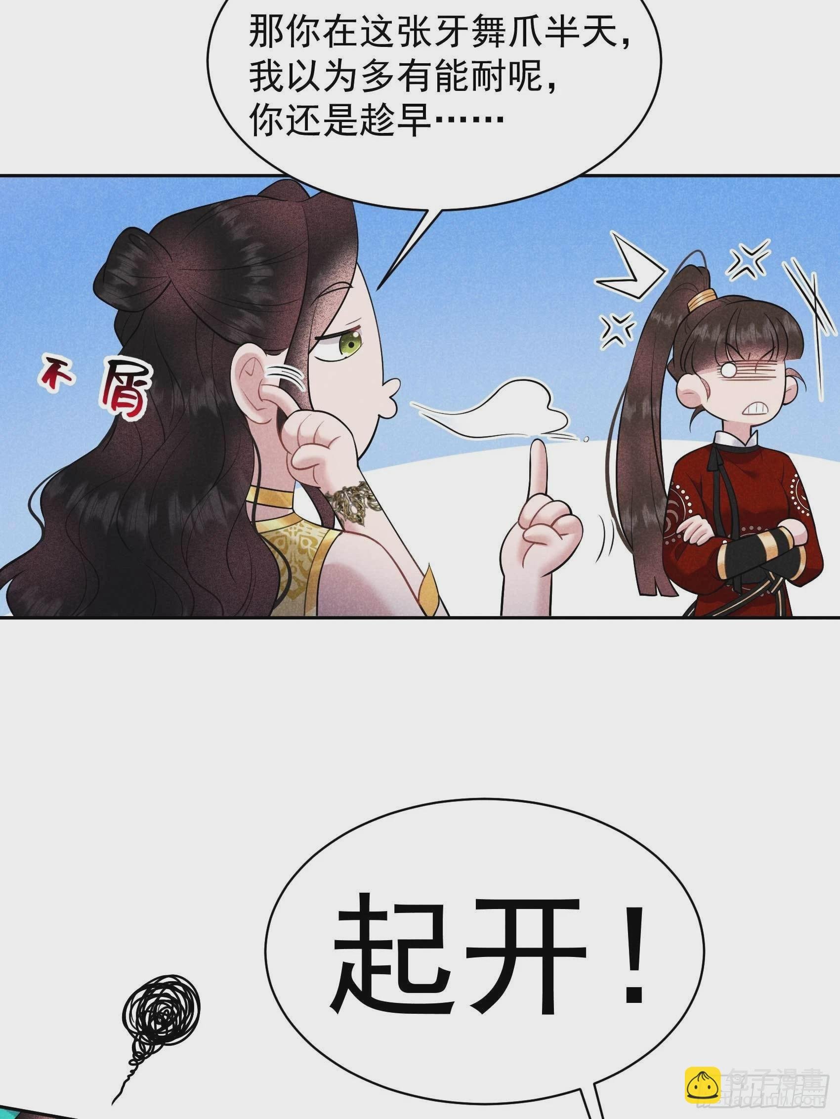 131 半夏威武！