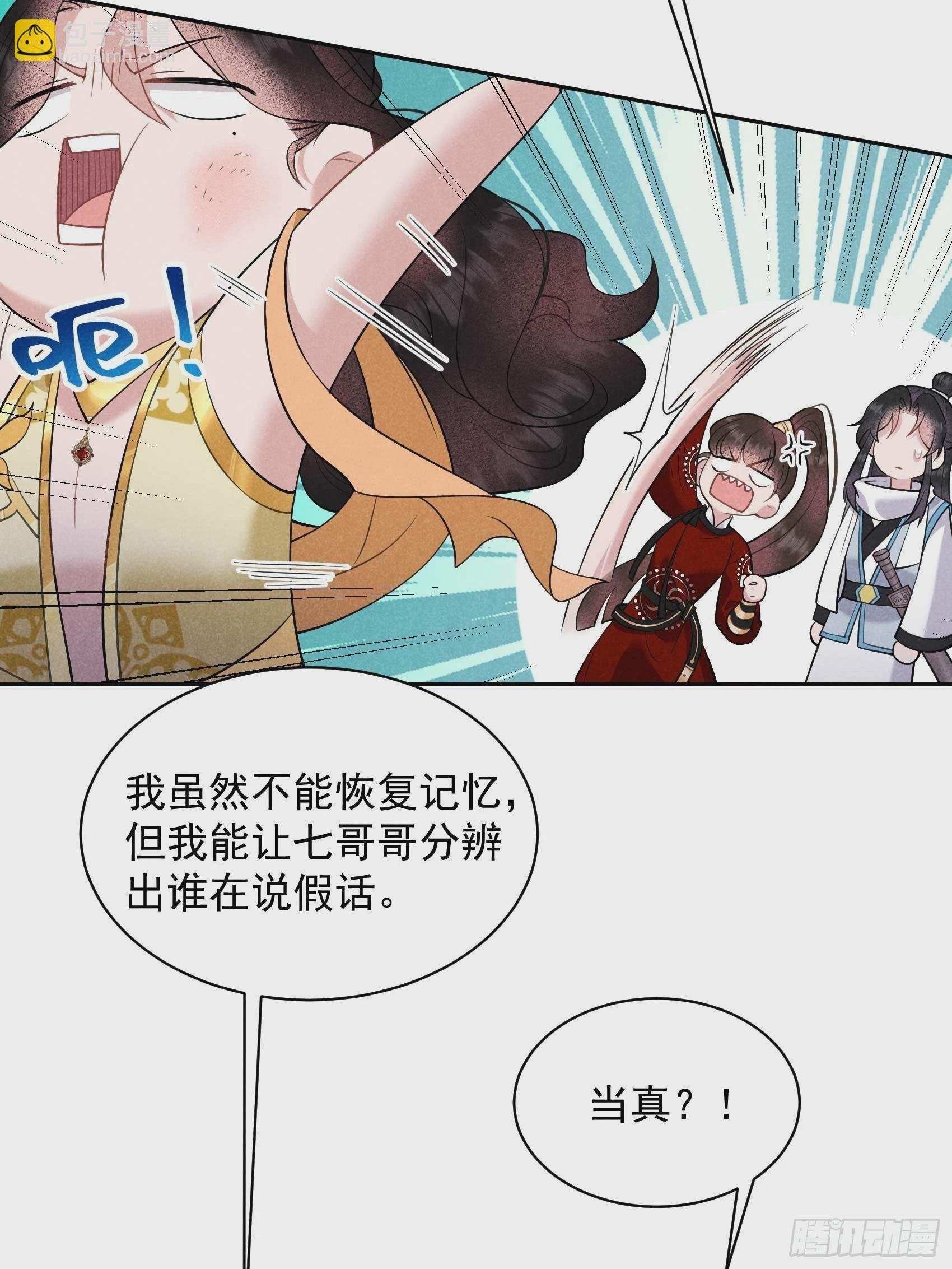 131 半夏威武！