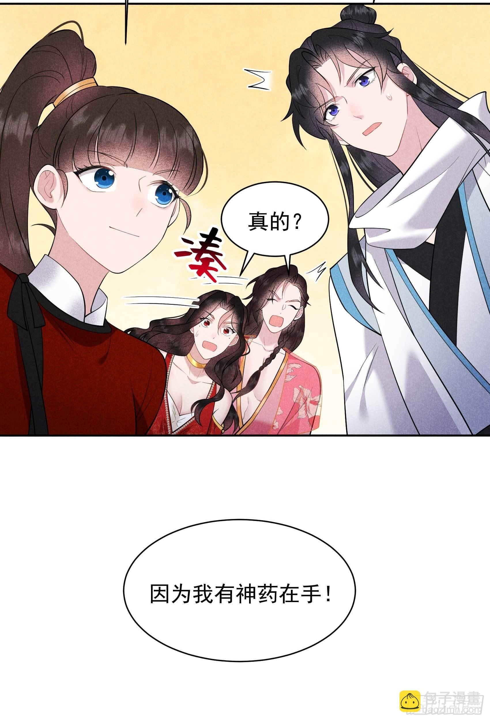131 半夏威武！