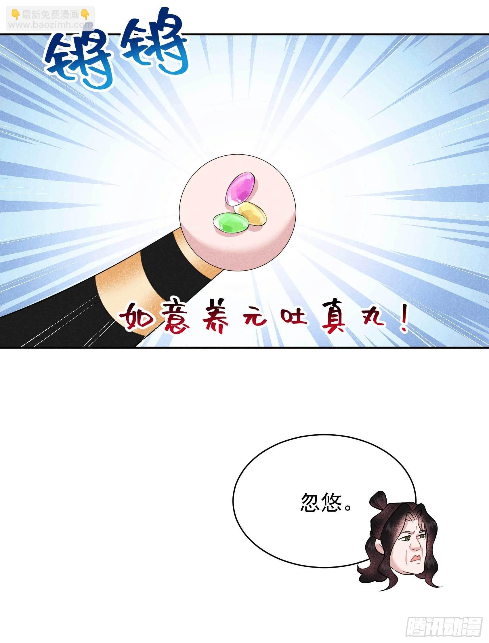 131 半夏威武！