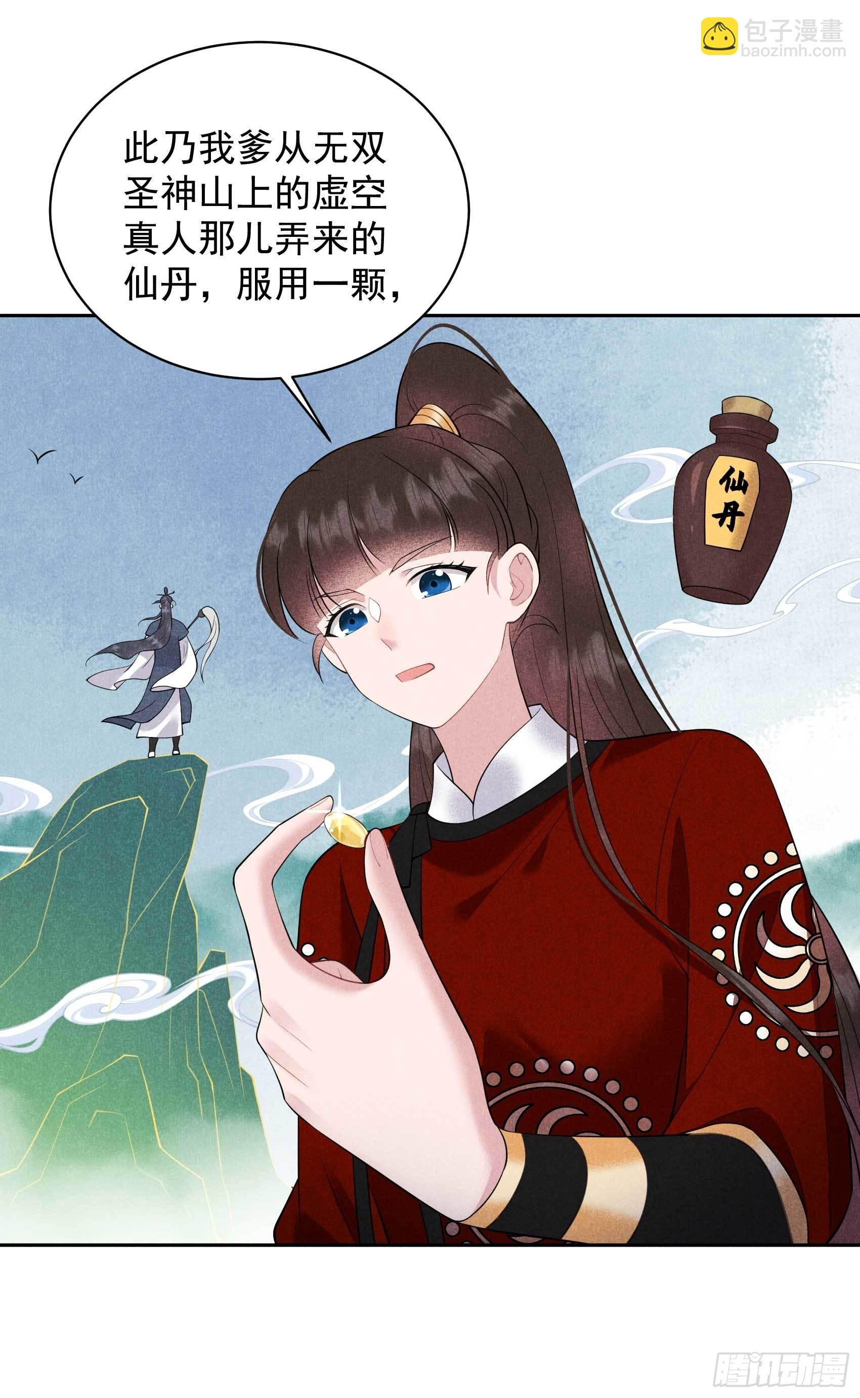 131 半夏威武！