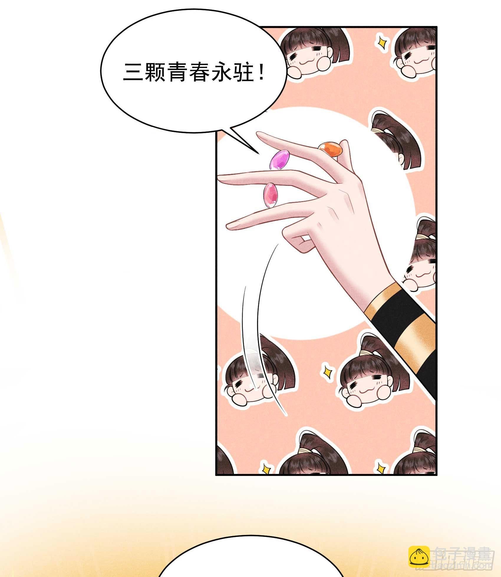 131 半夏威武！