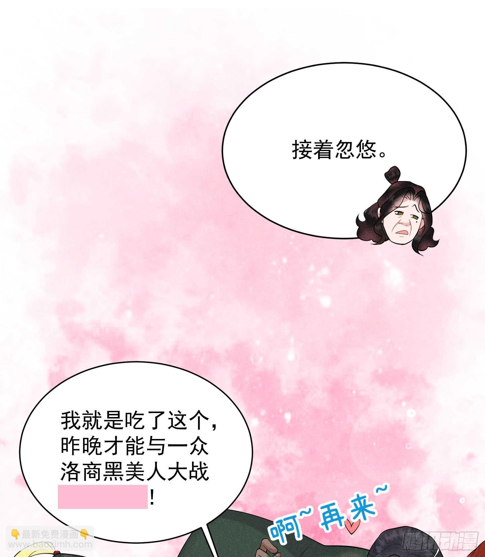 131 半夏威武！