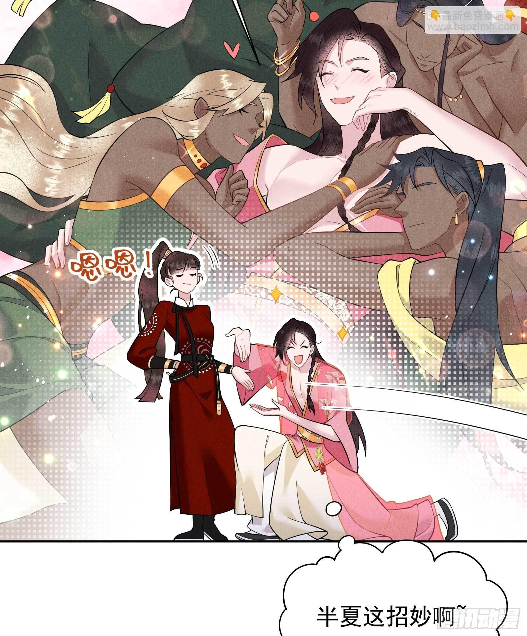 131 半夏威武！