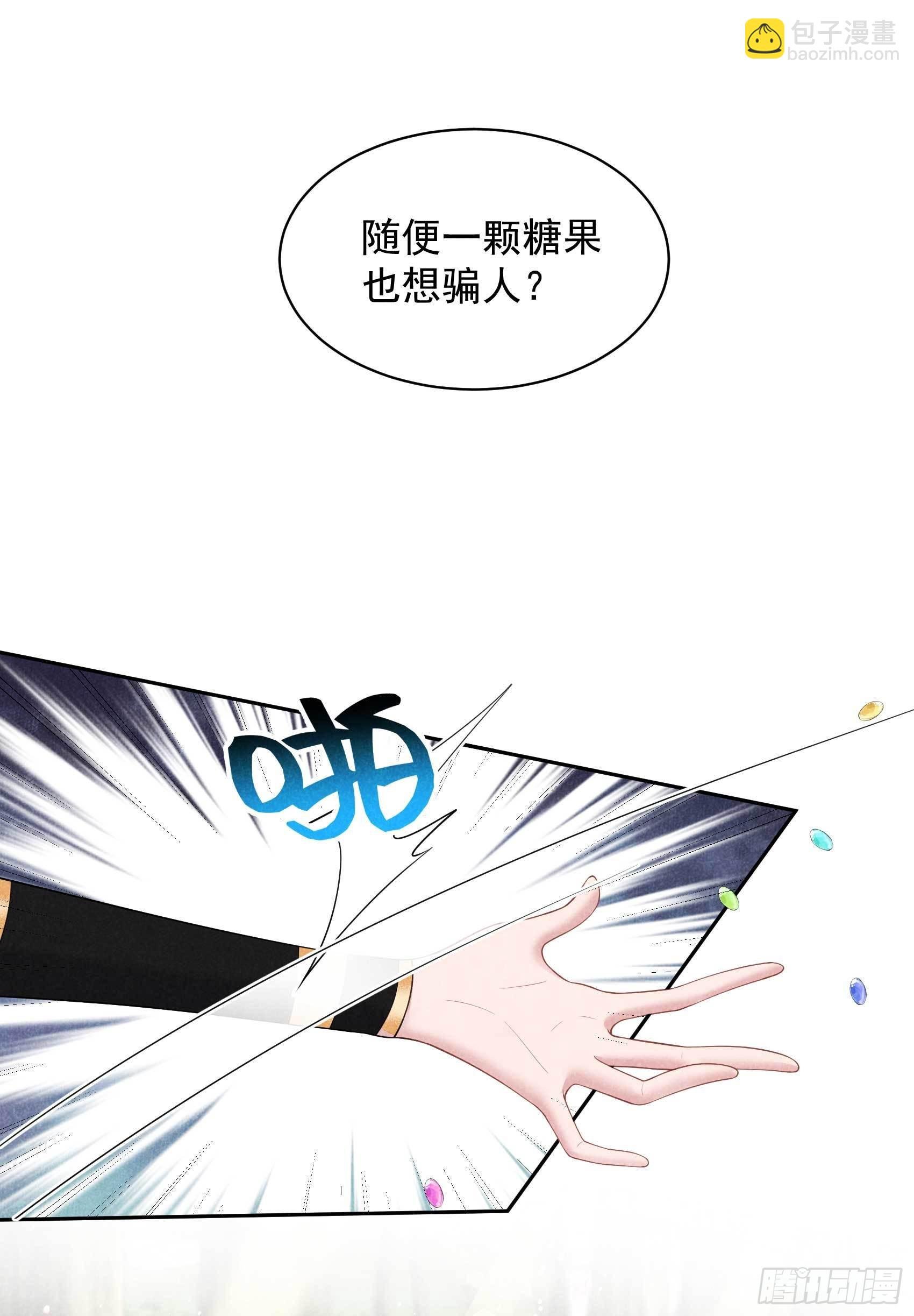 131 半夏威武！