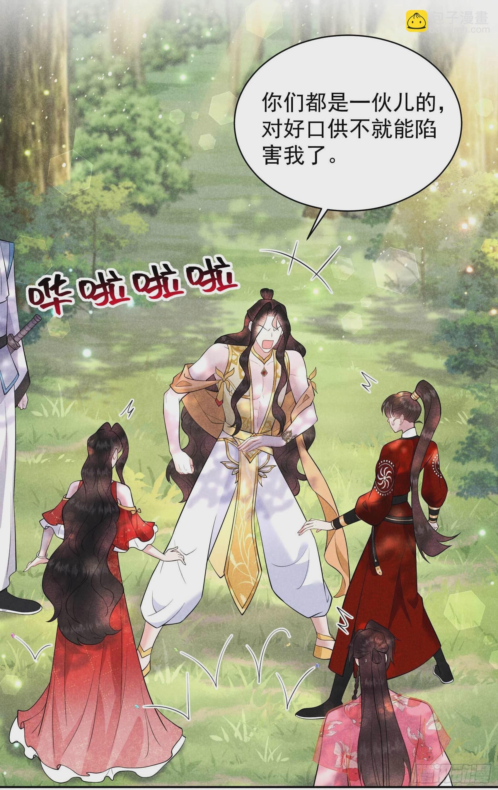 131 半夏威武！