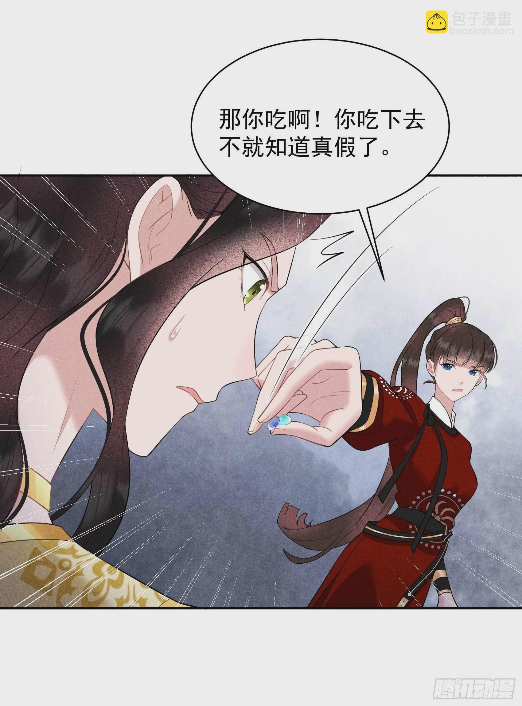 131 半夏威武！