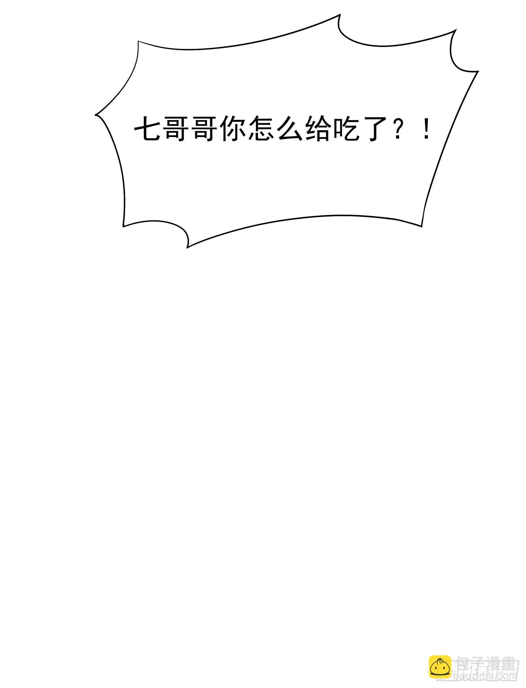 131 半夏威武！