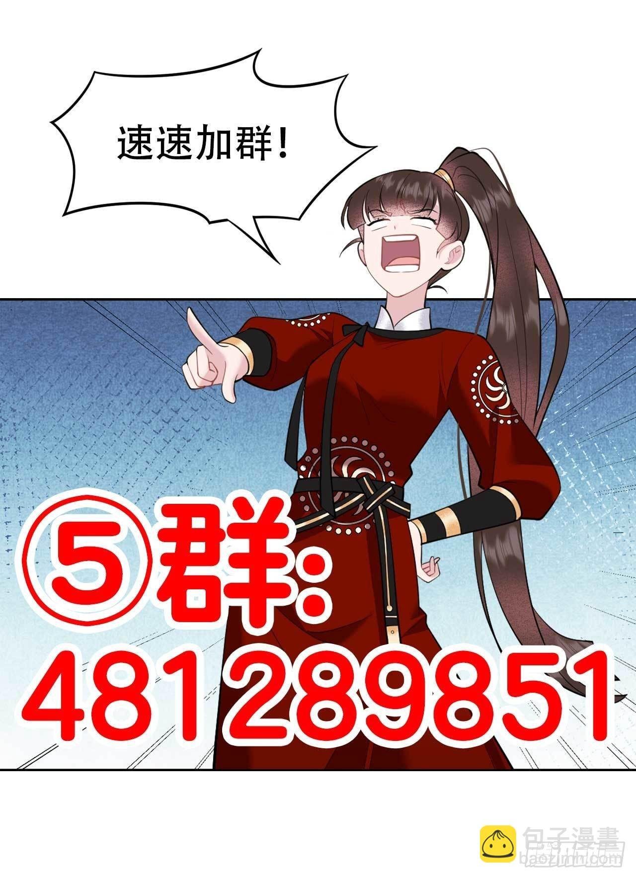 131 半夏威武！