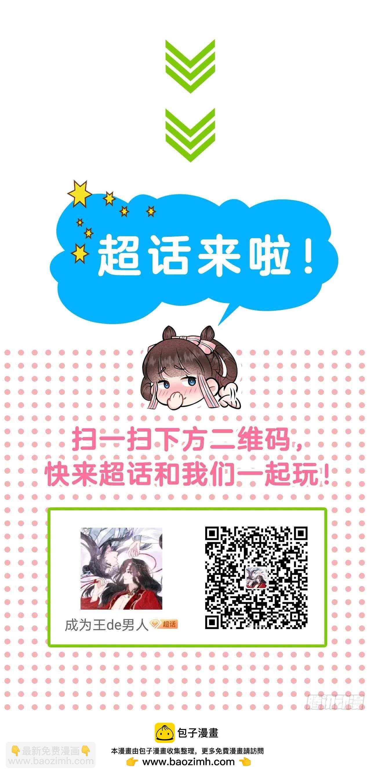 131 半夏威武！