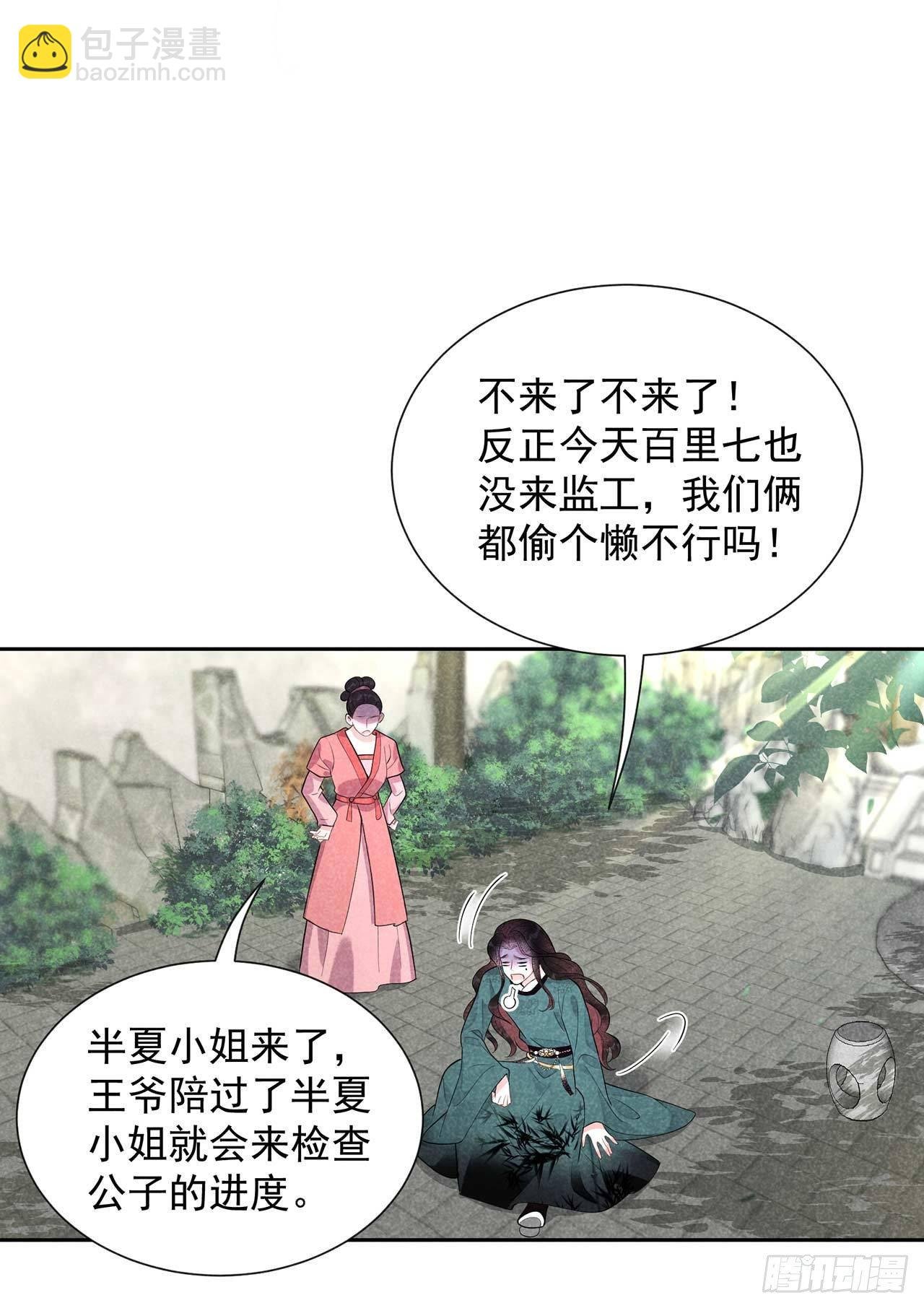 012 戏假情......也不真