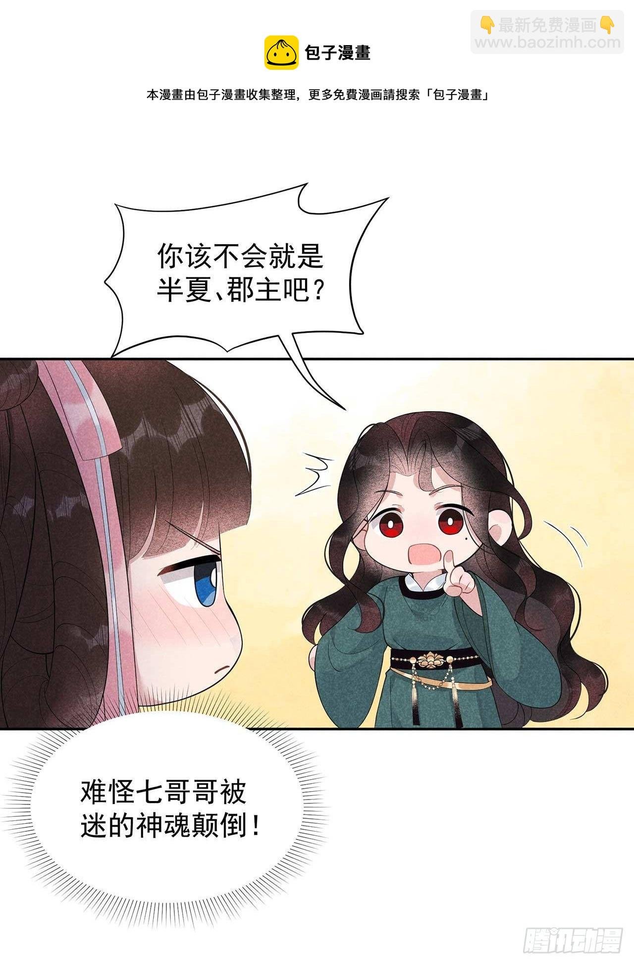 012 戏假情......也不真