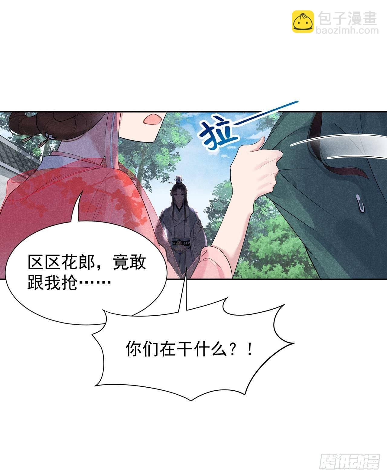 012 戏假情......也不真