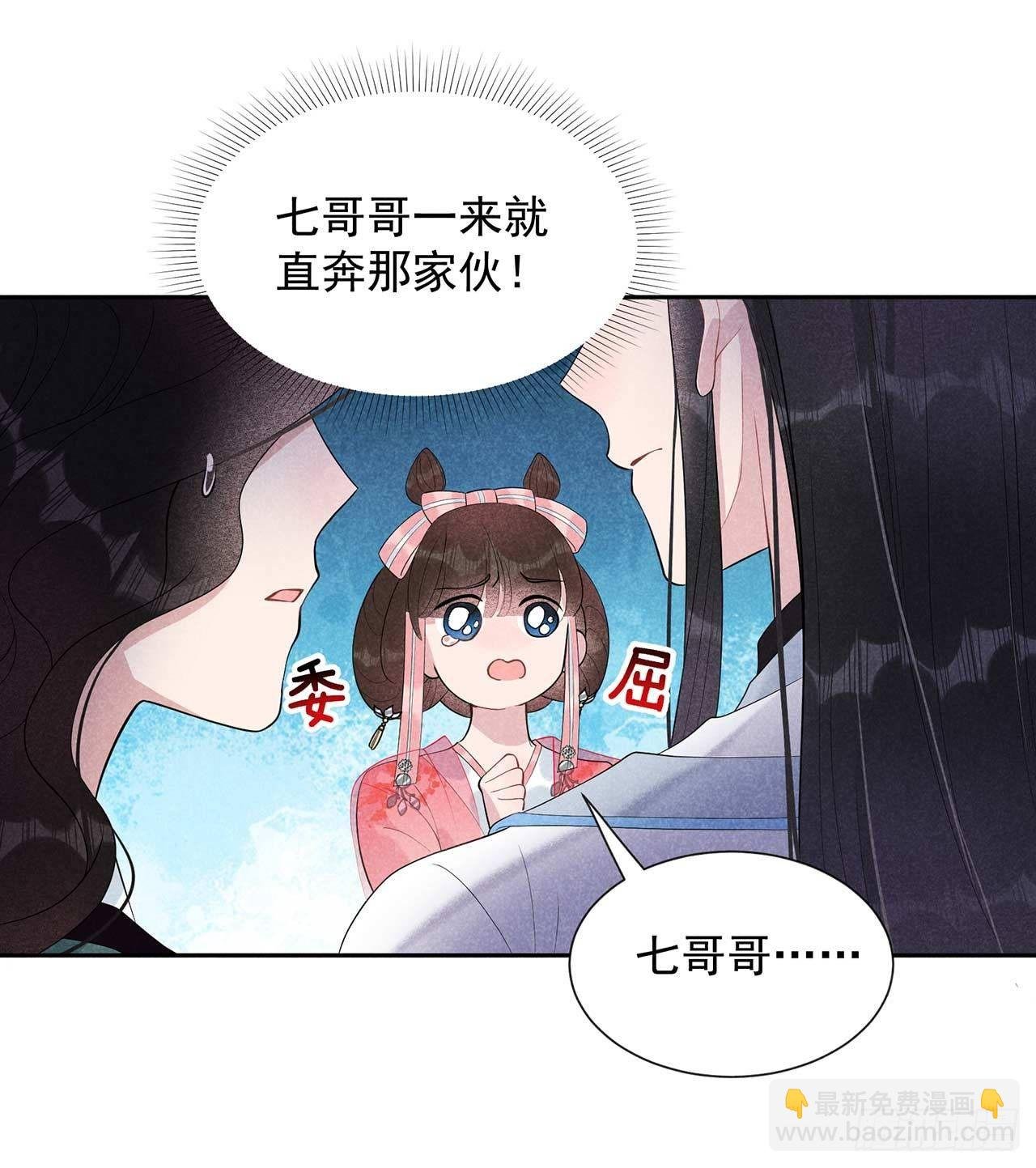 012 戏假情......也不真