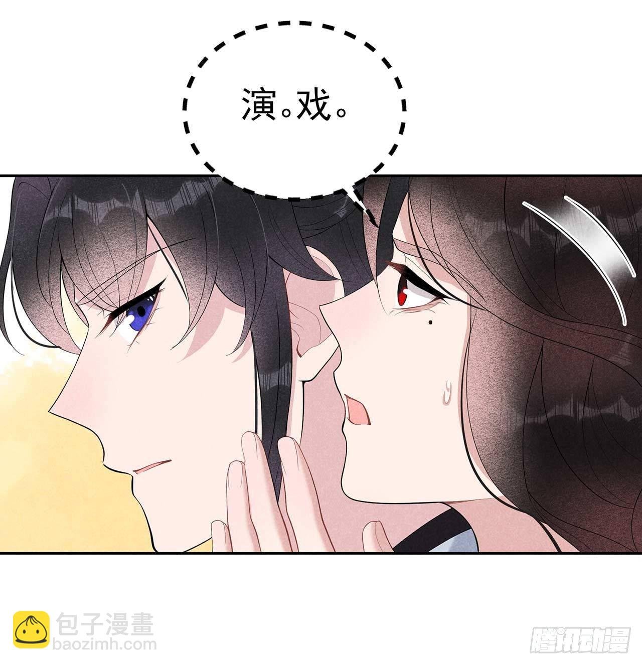 012 戏假情......也不真