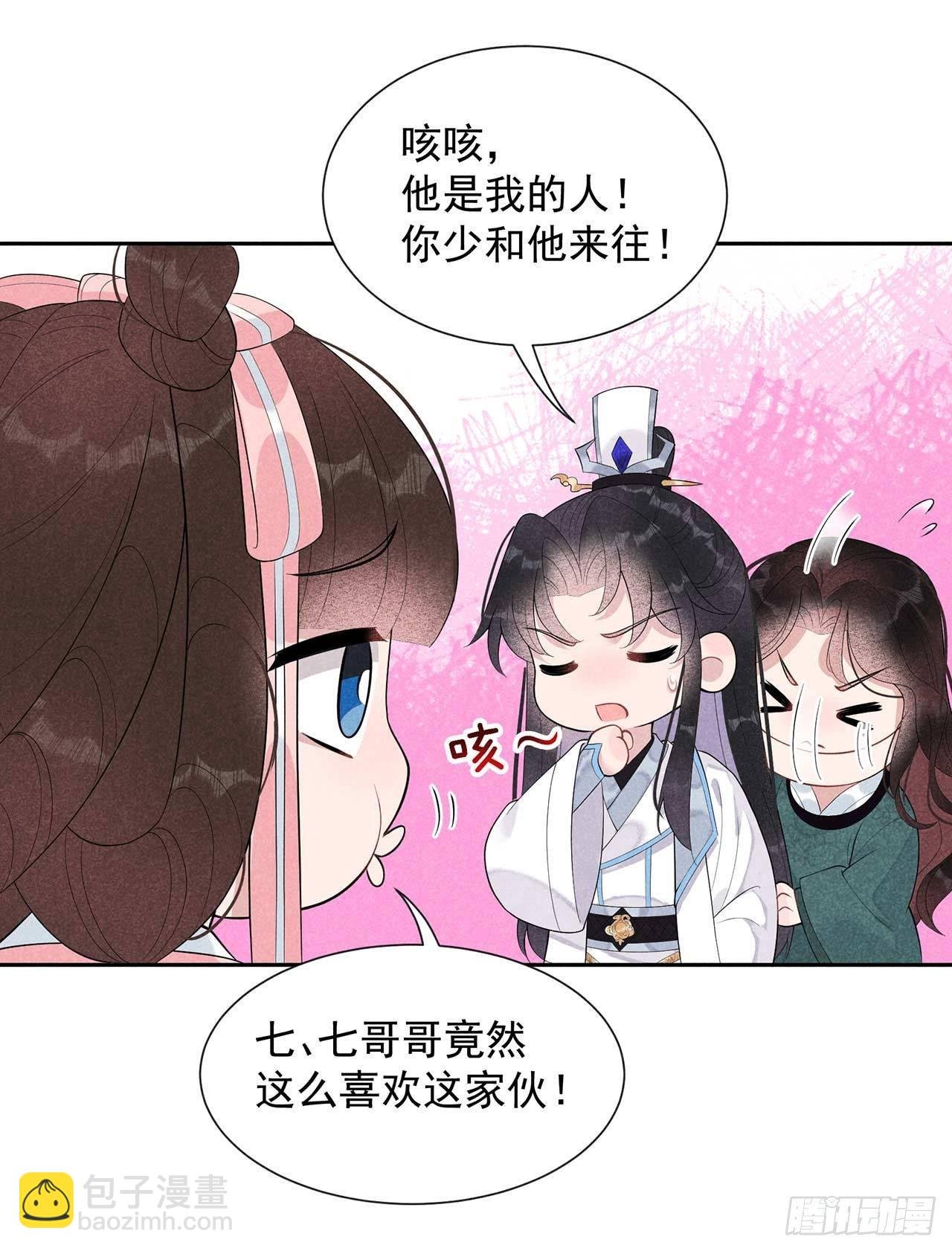 012 戏假情......也不真