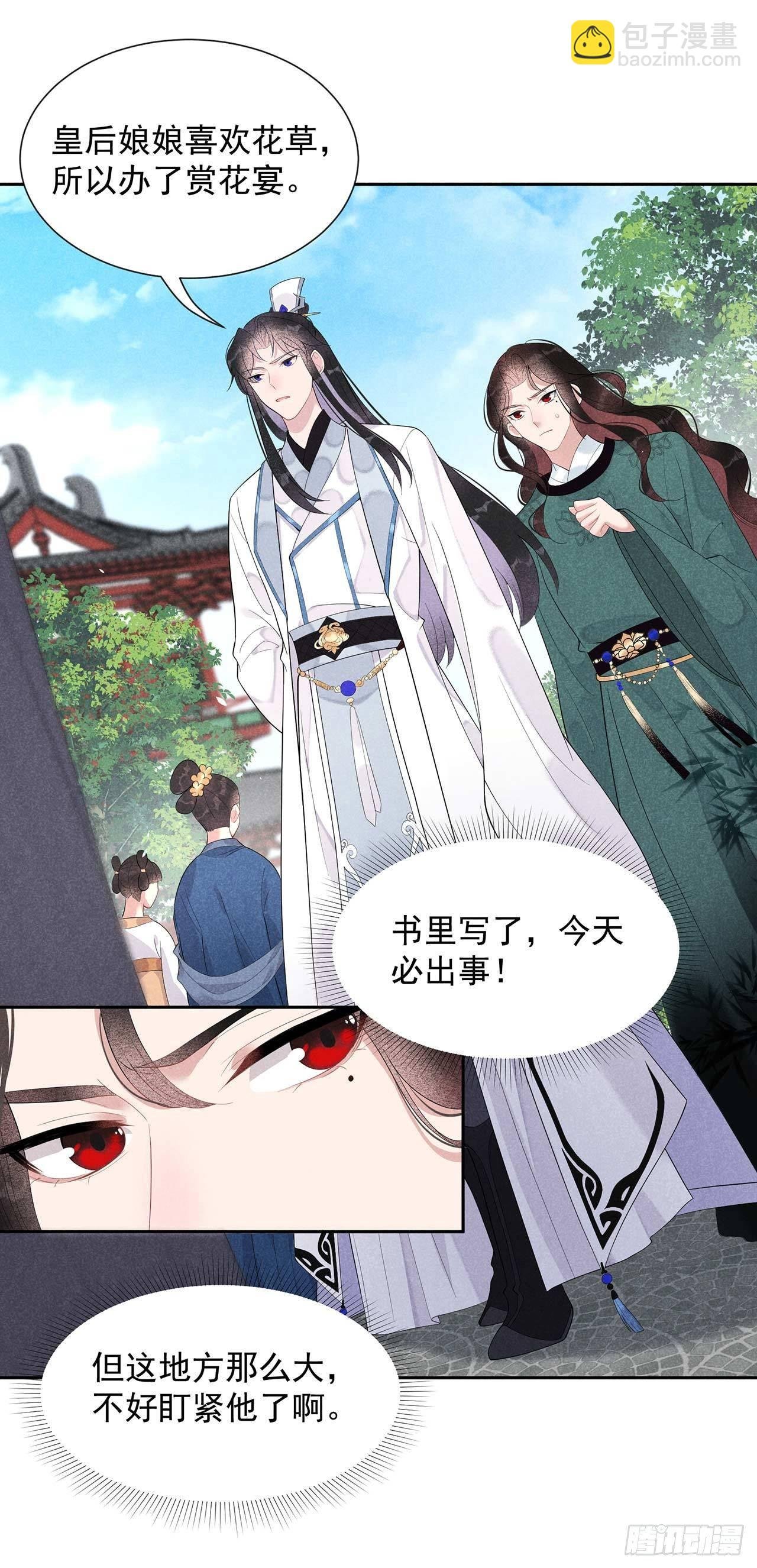 012 戏假情......也不真