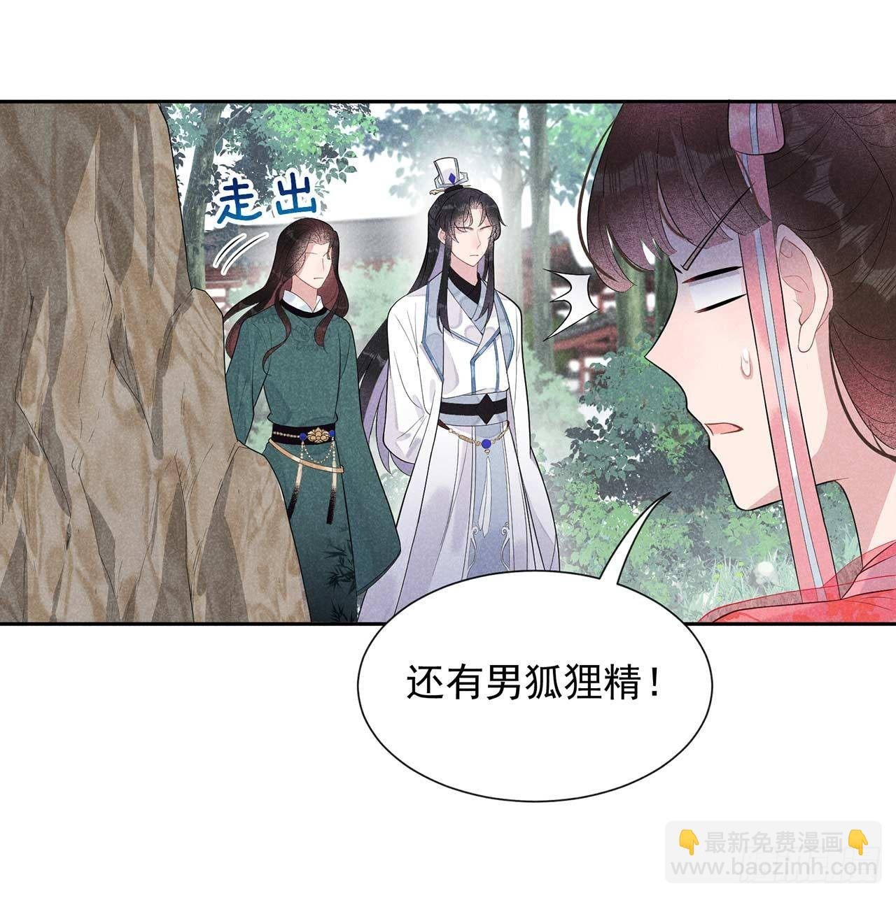 012 戏假情......也不真