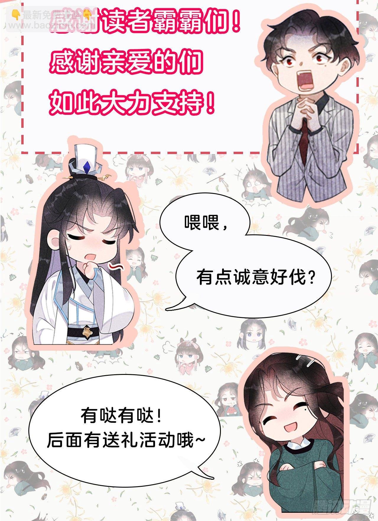 012 戏假情......也不真
