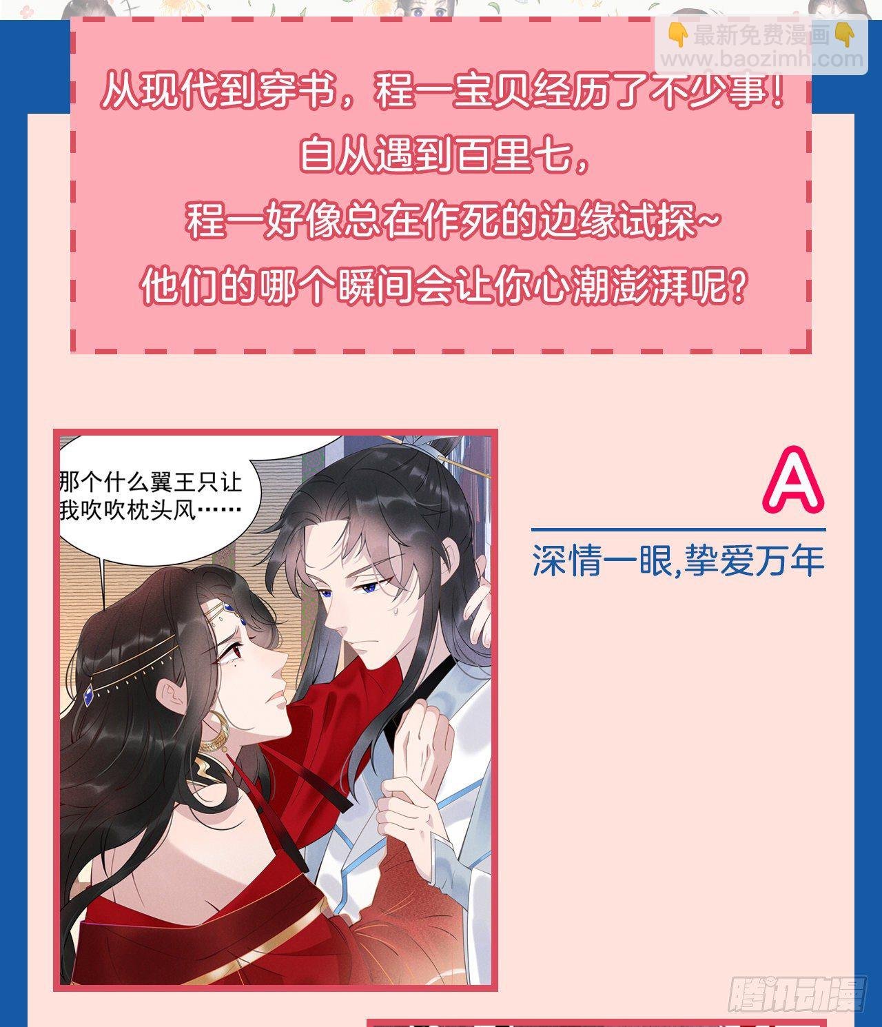 012 戏假情......也不真