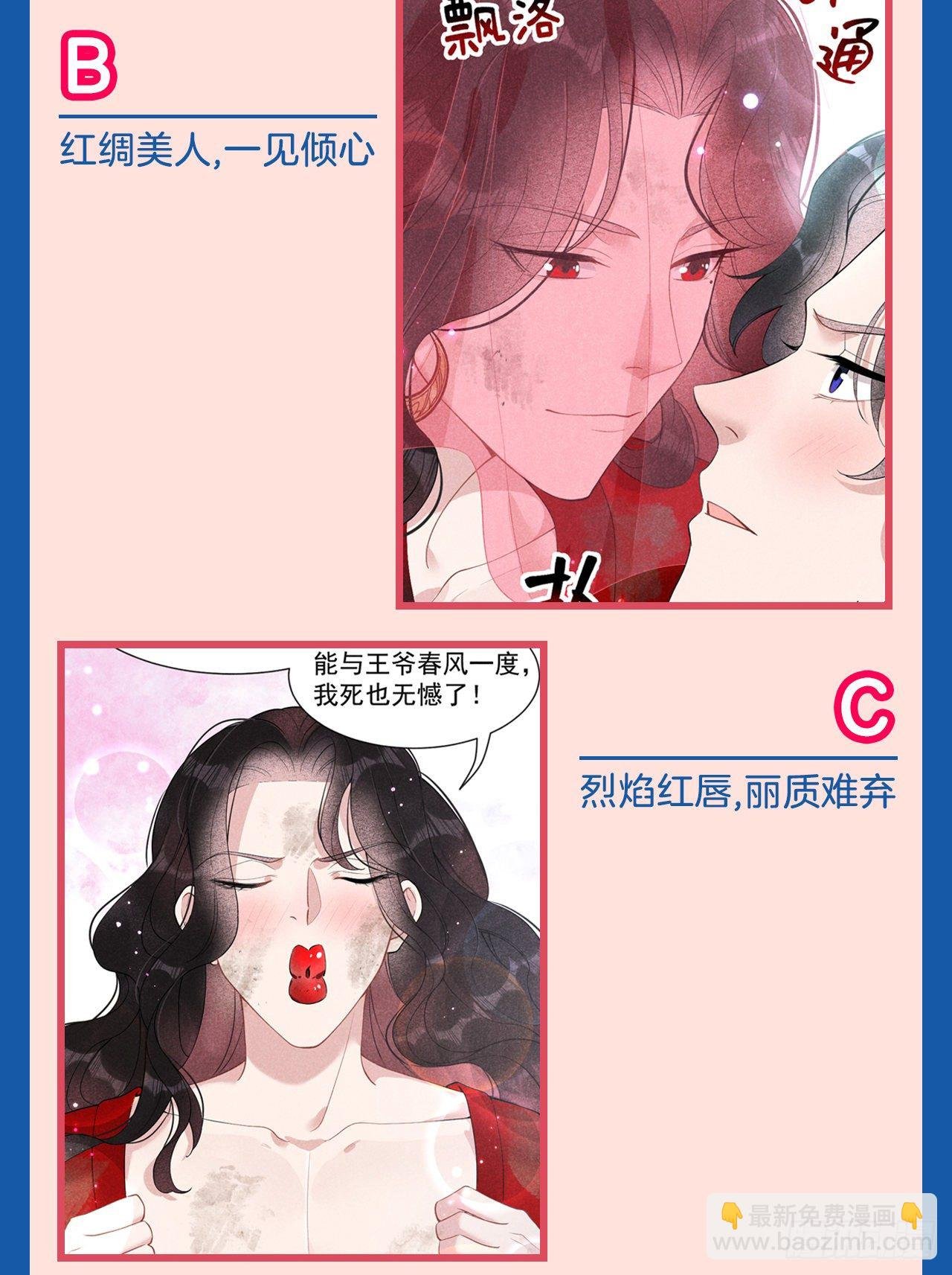 012 戏假情......也不真