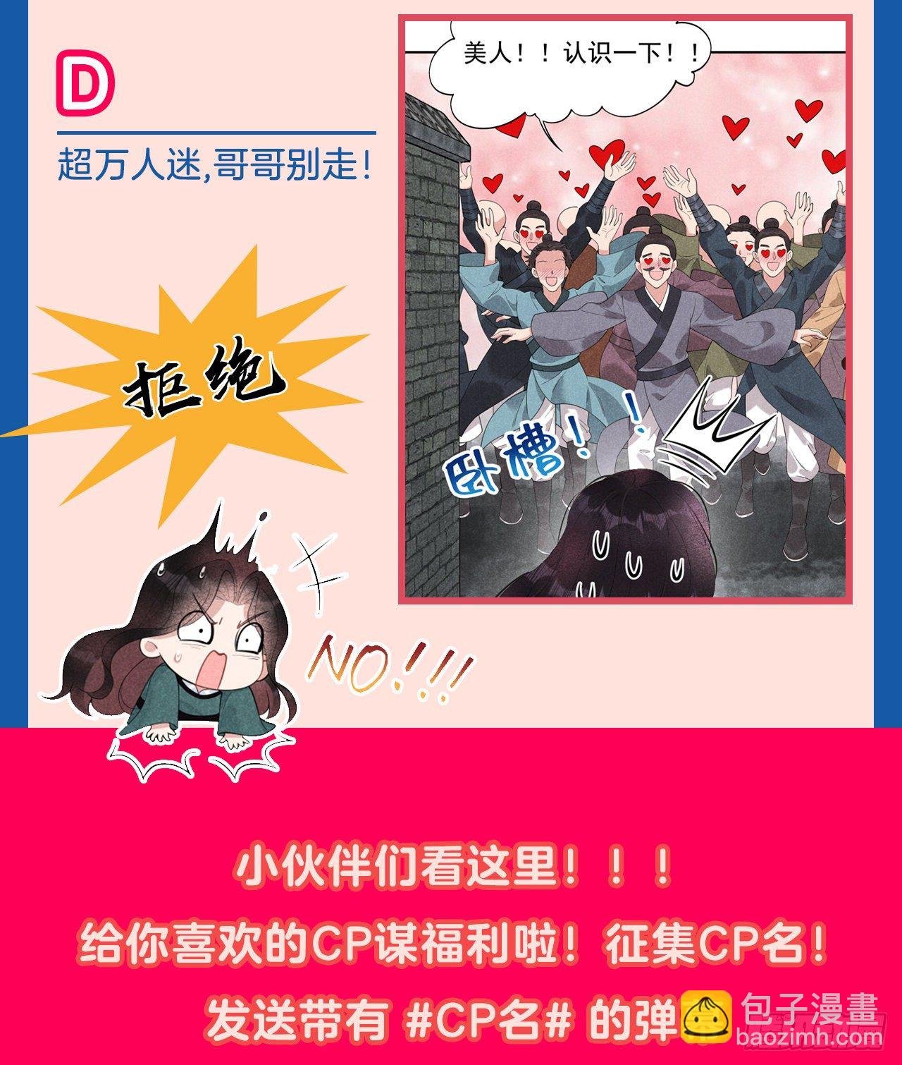 012 戏假情......也不真
