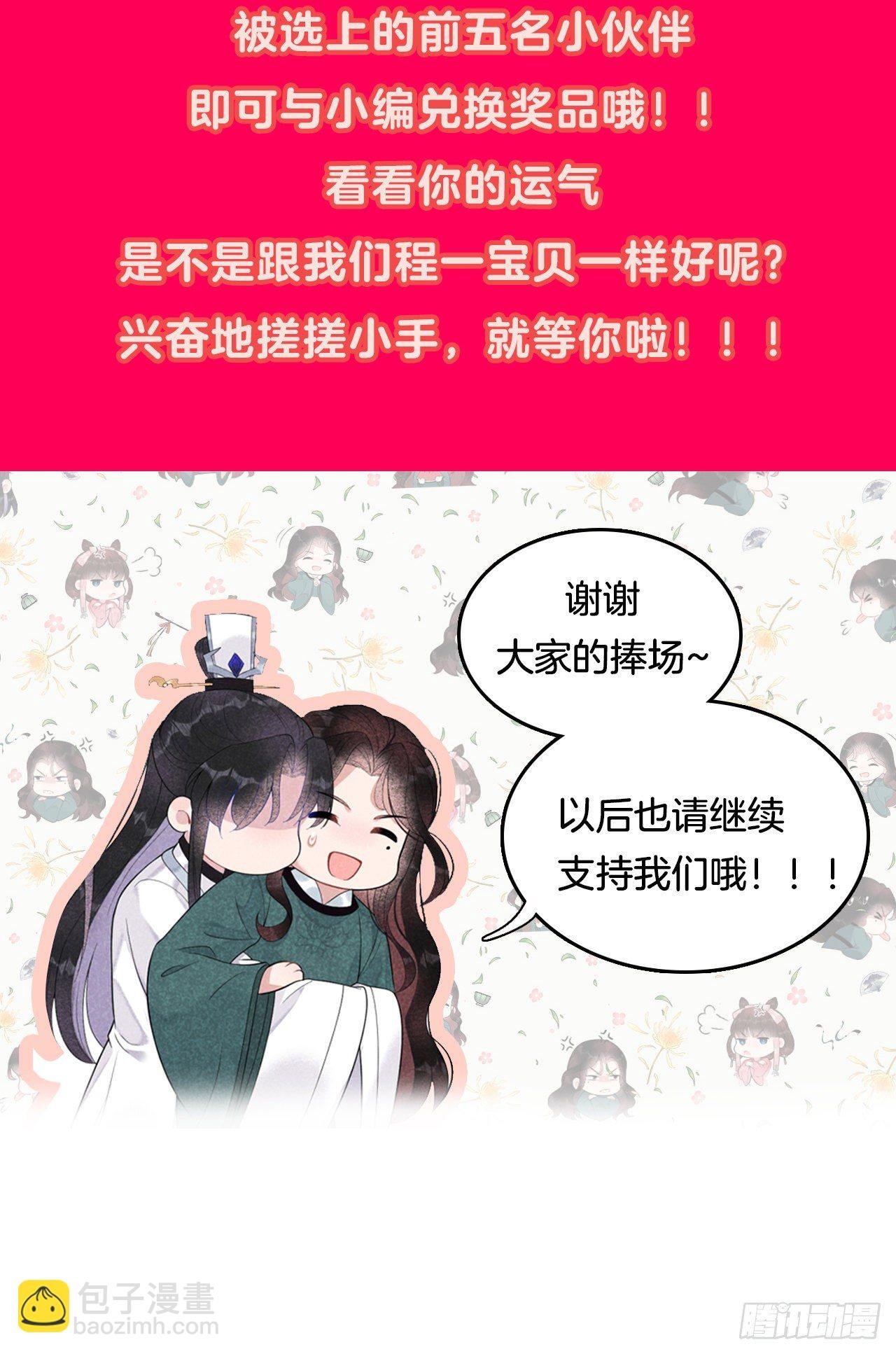 012 戏假情......也不真