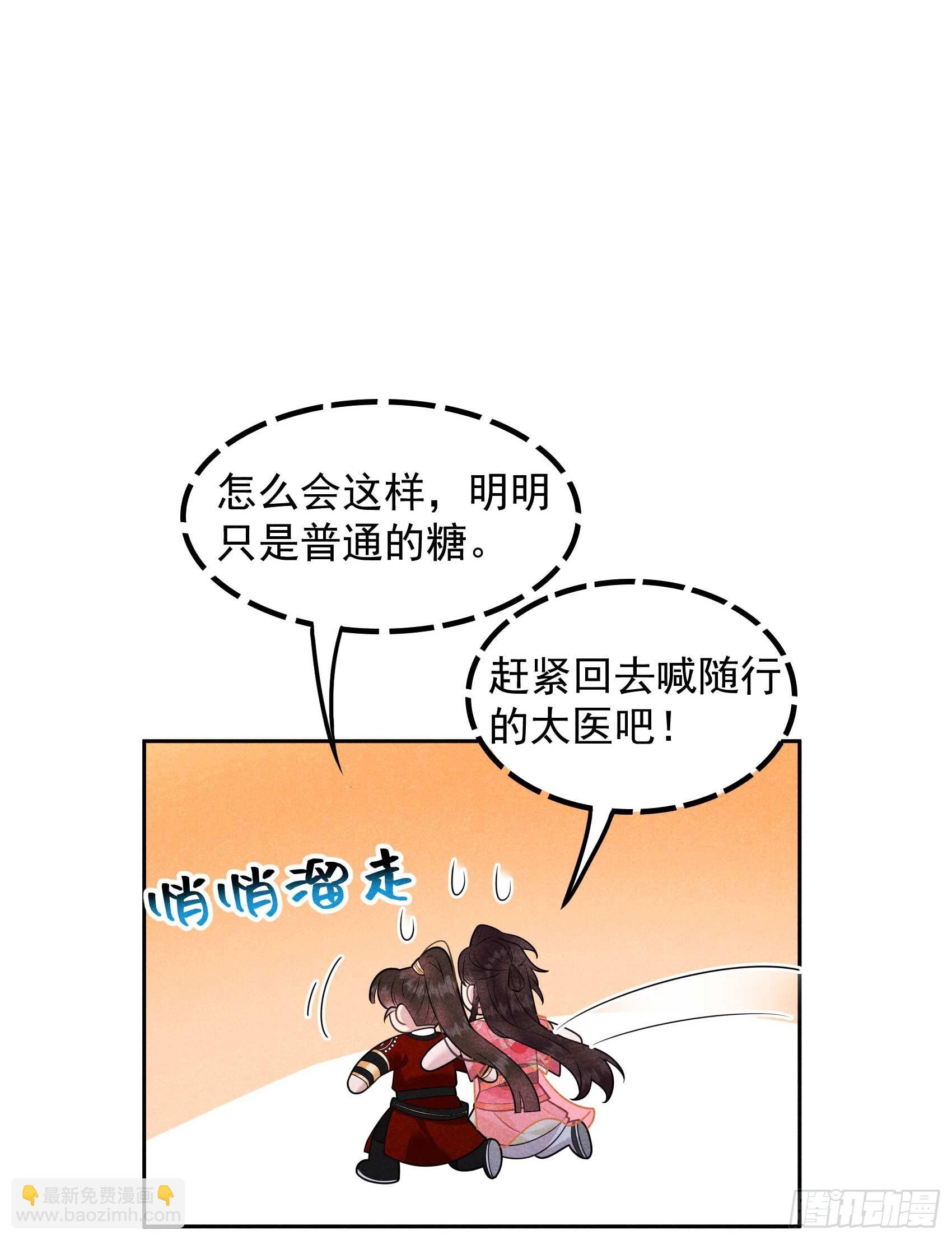 132 我爱你