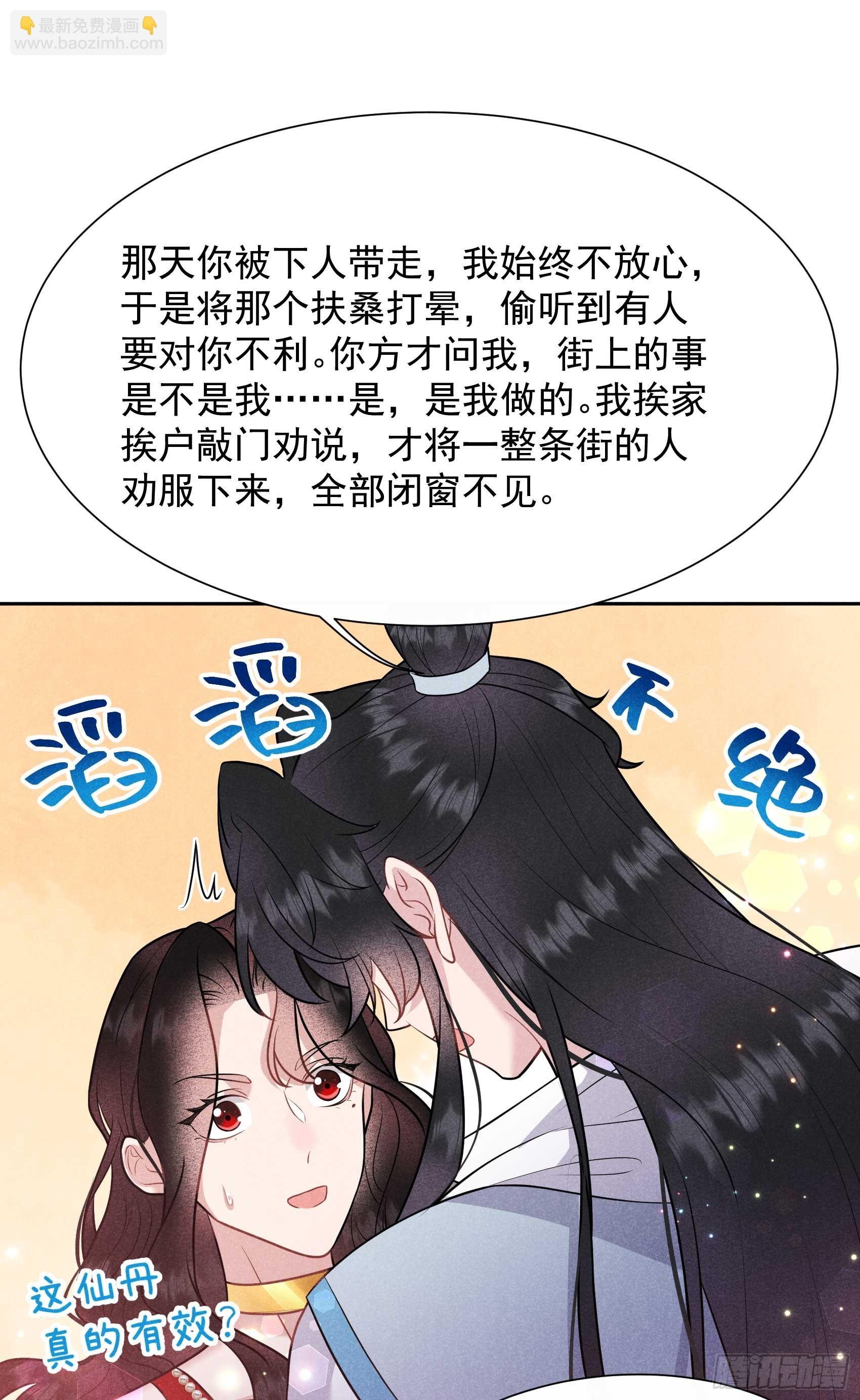 132 我爱你
