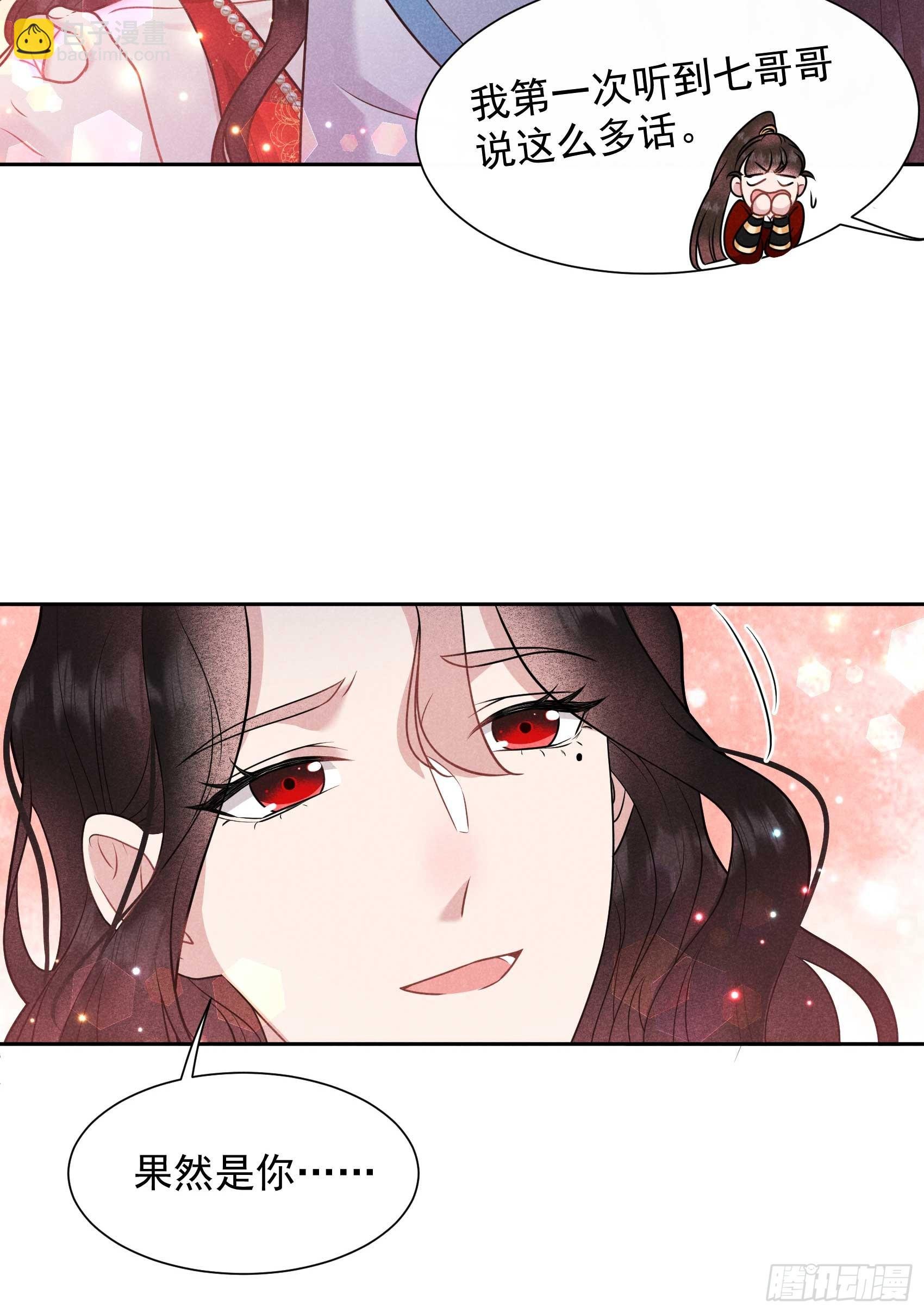 132 我爱你