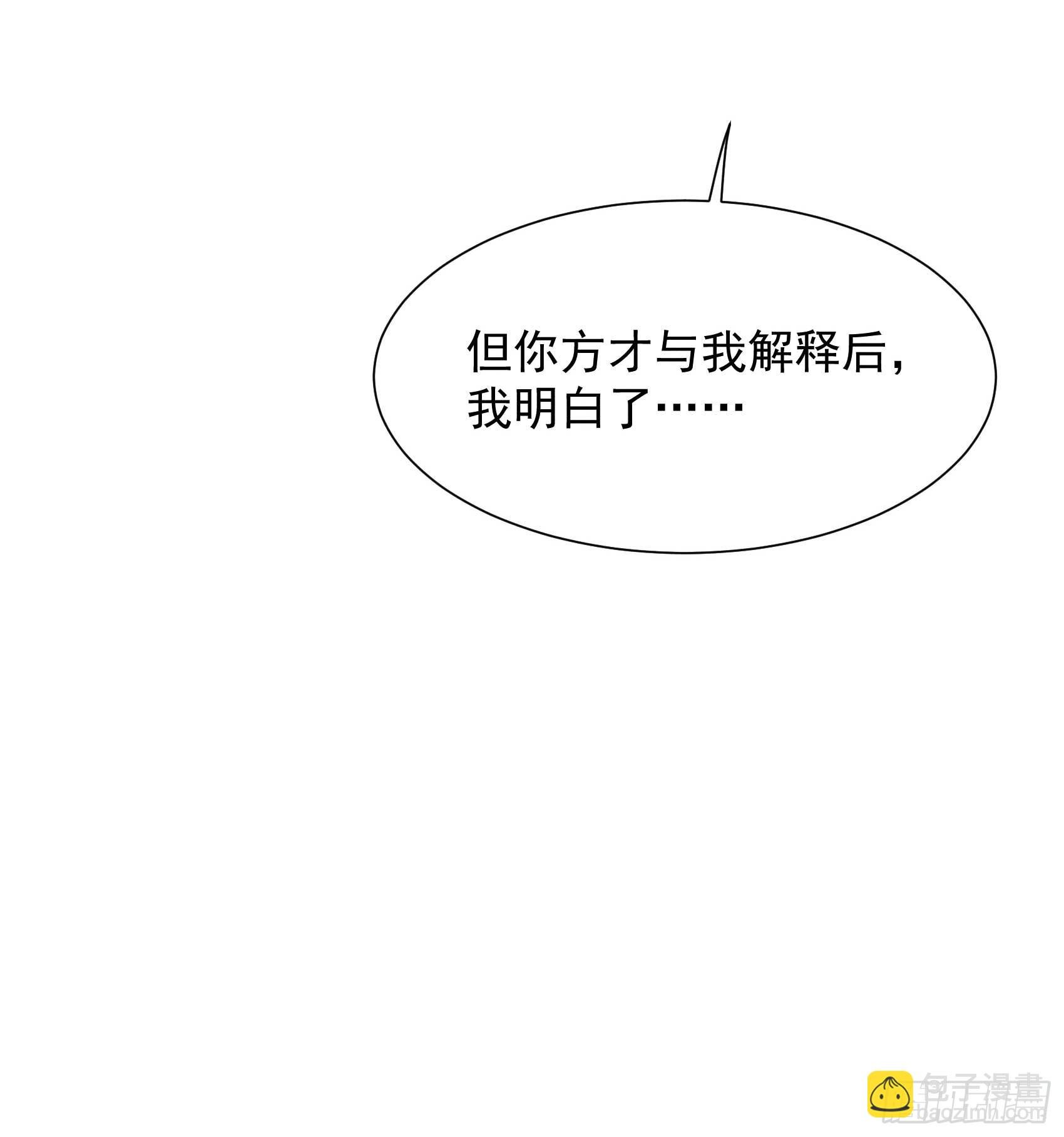132 我爱你