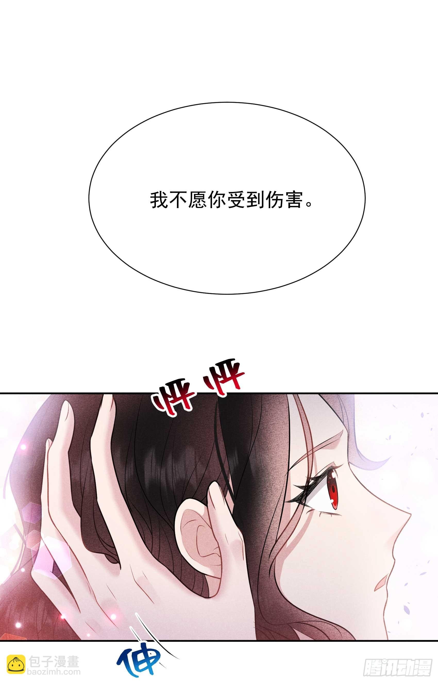 132 我爱你