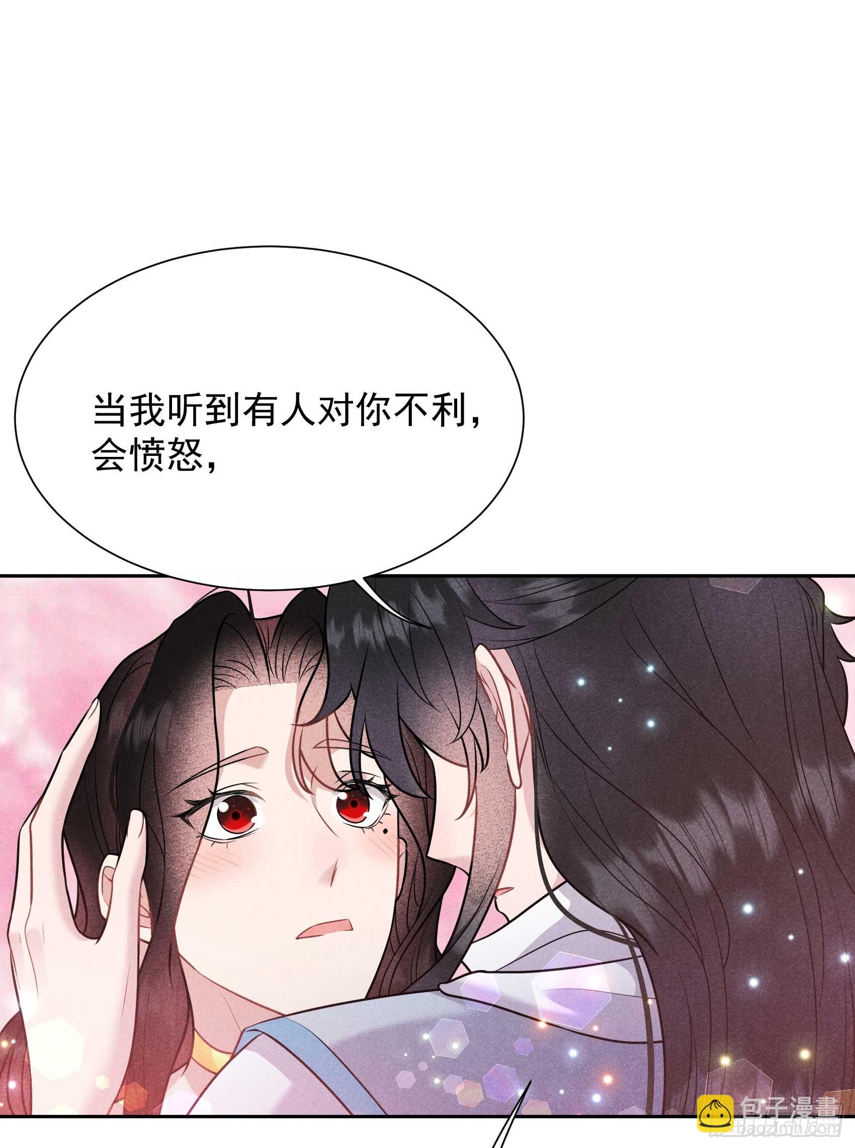 132 我爱你