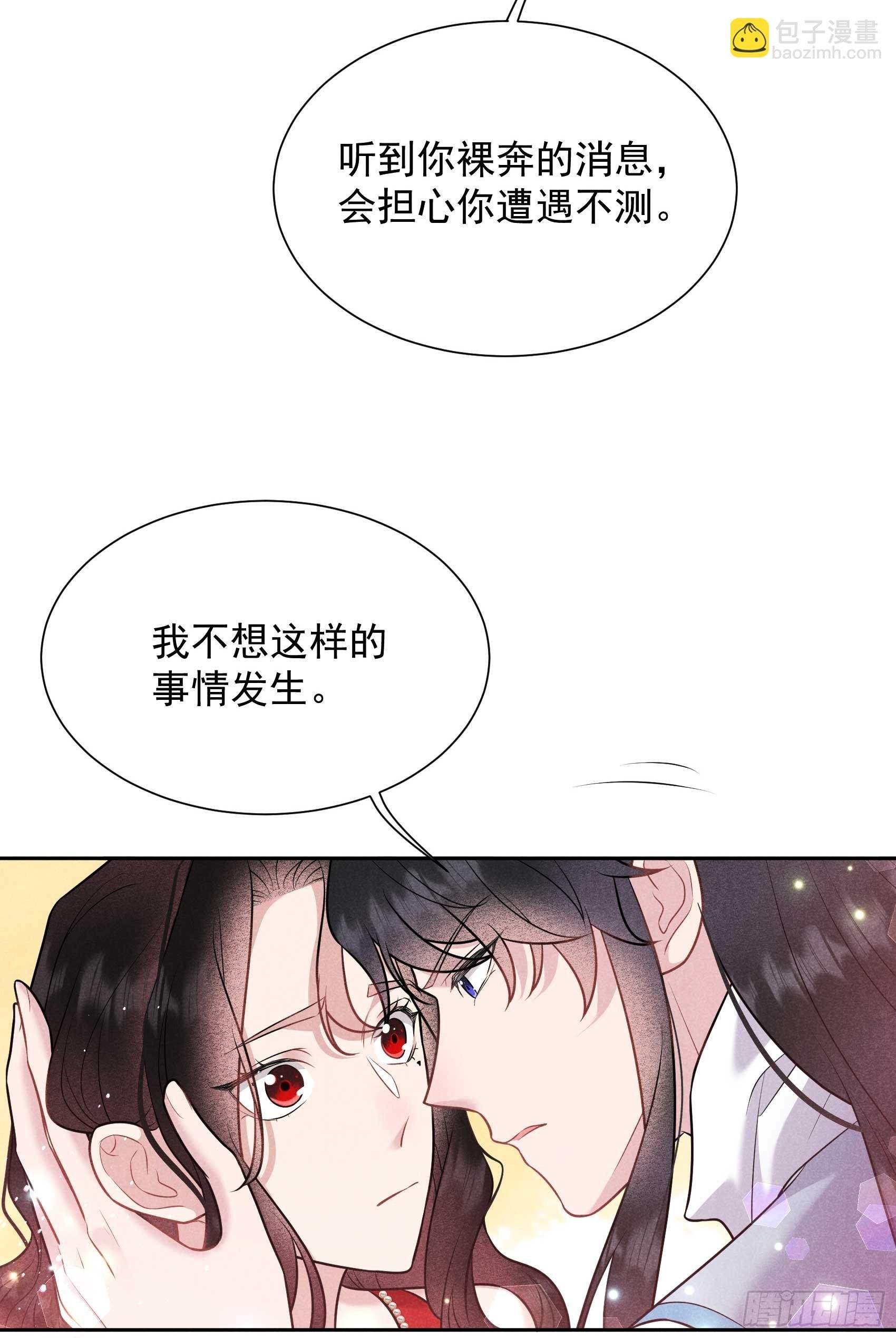 132 我爱你
