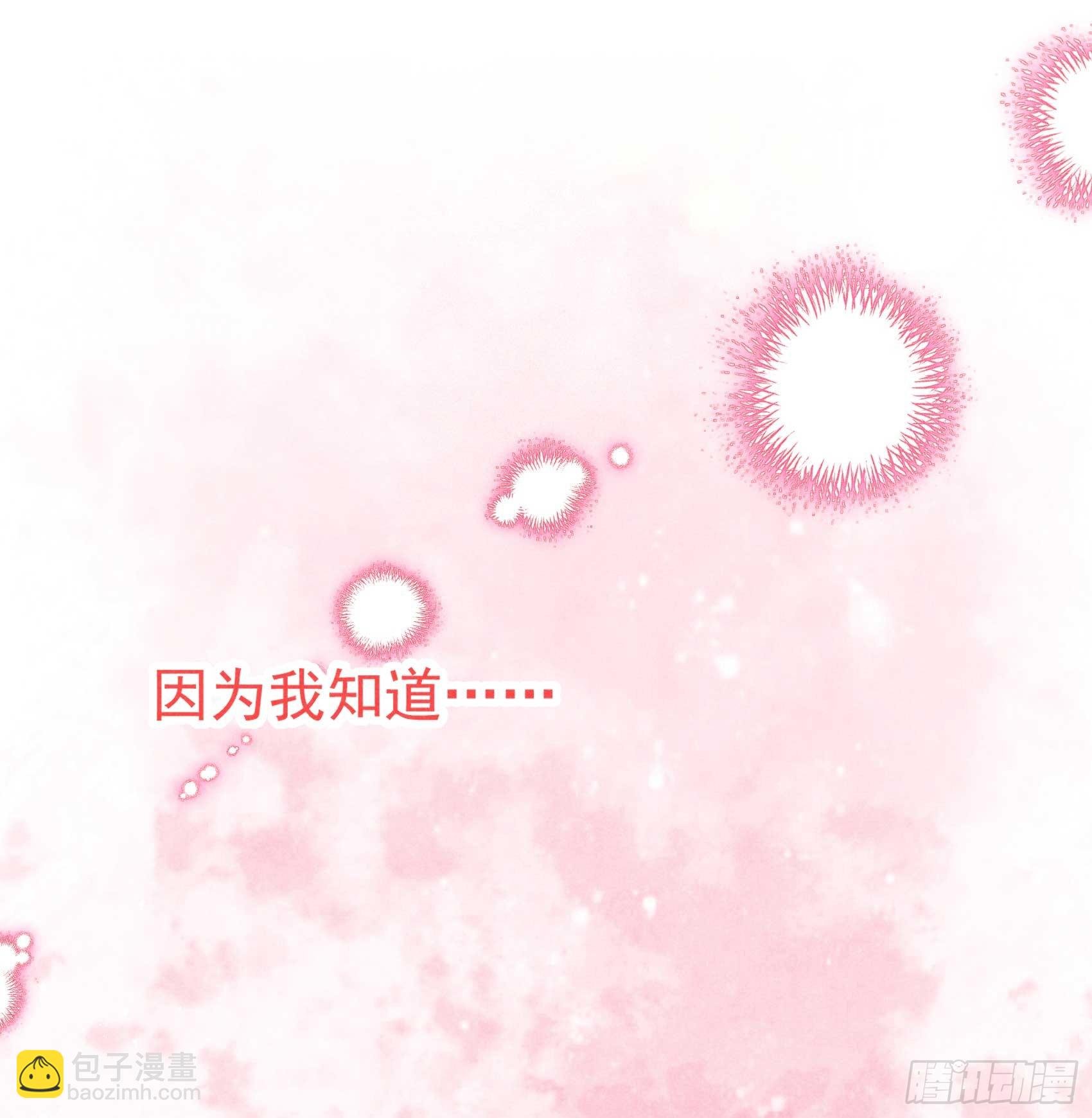 132 我爱你