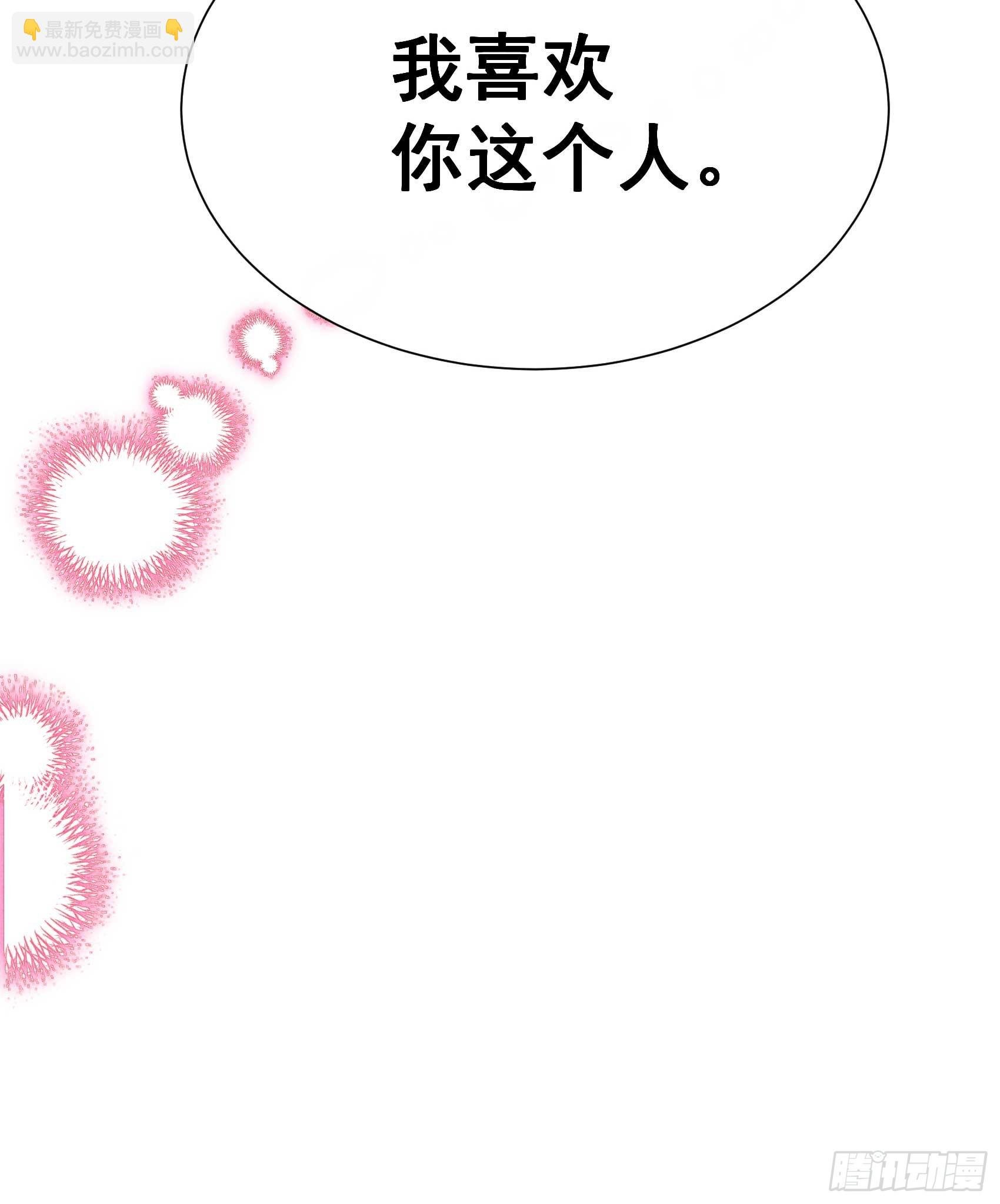 132 我爱你