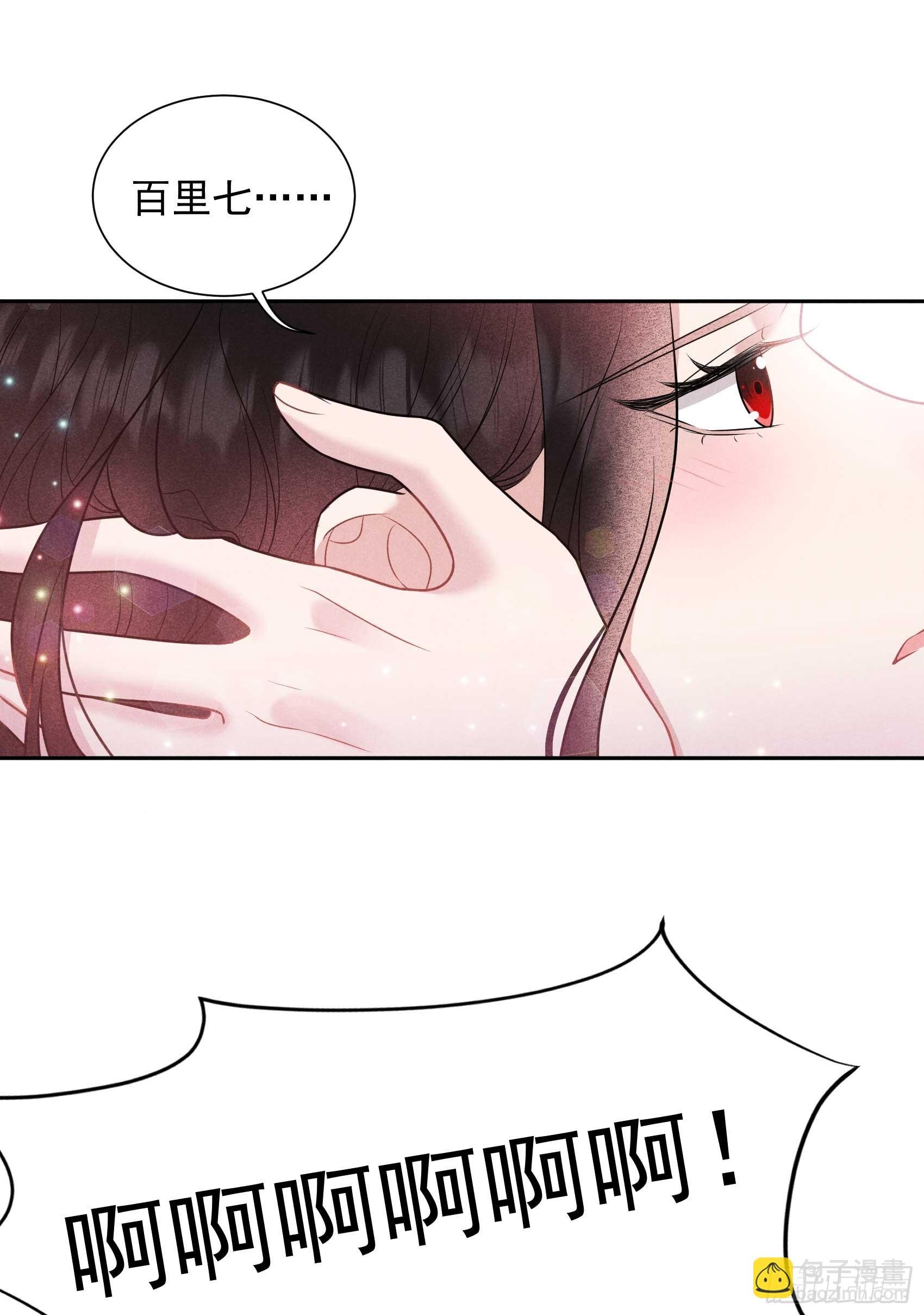 132 我爱你