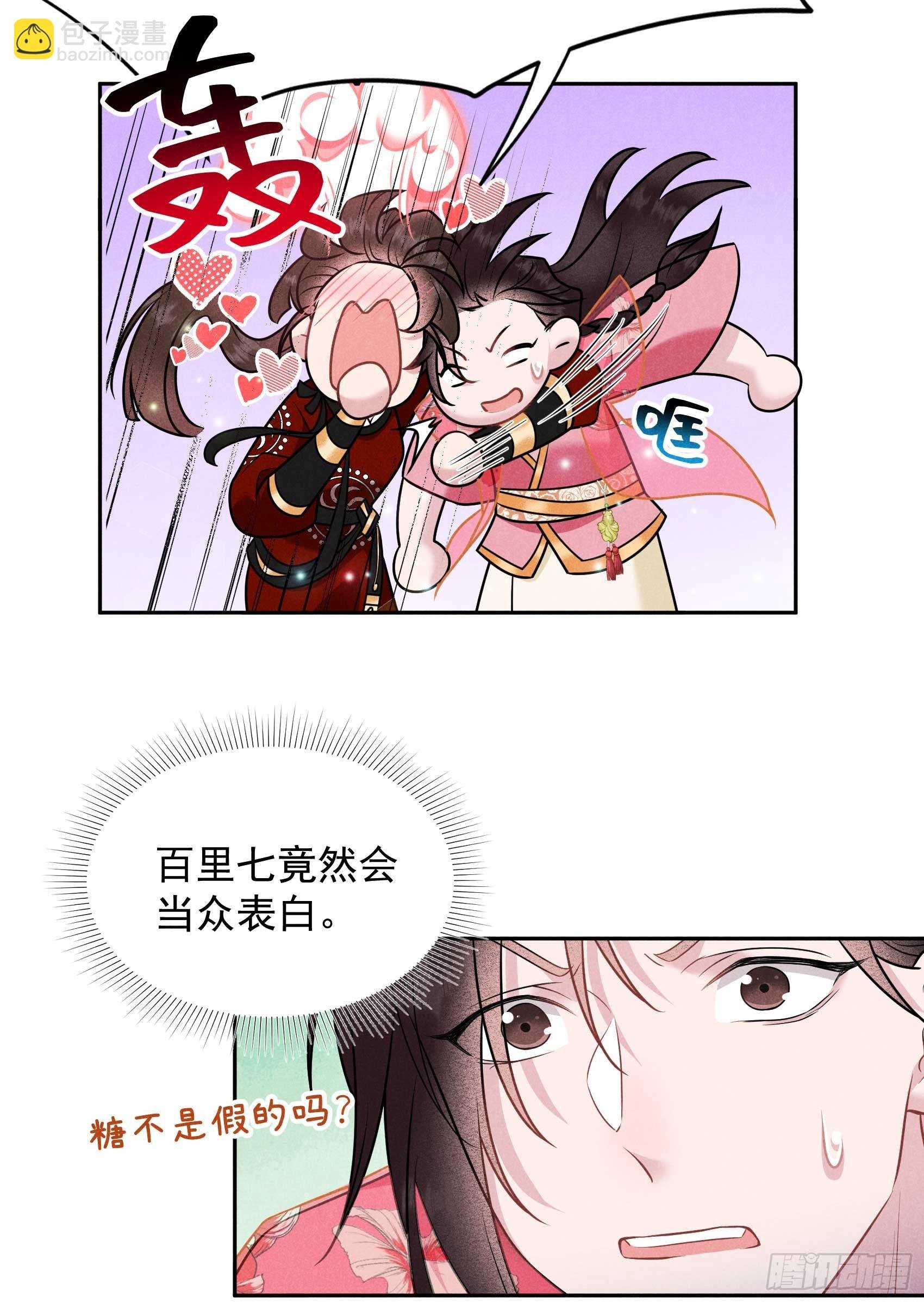 132 我爱你