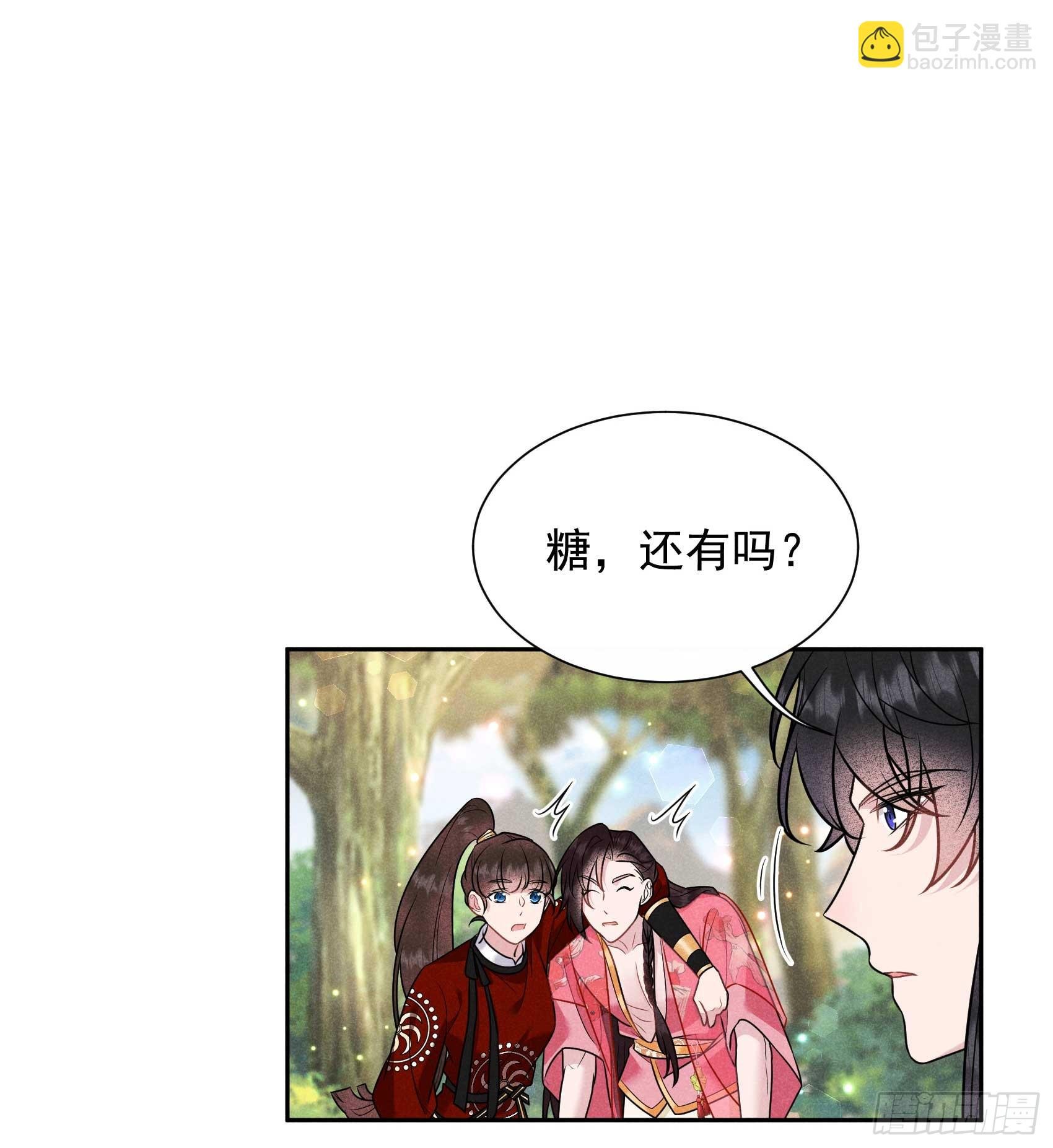 132 我爱你
