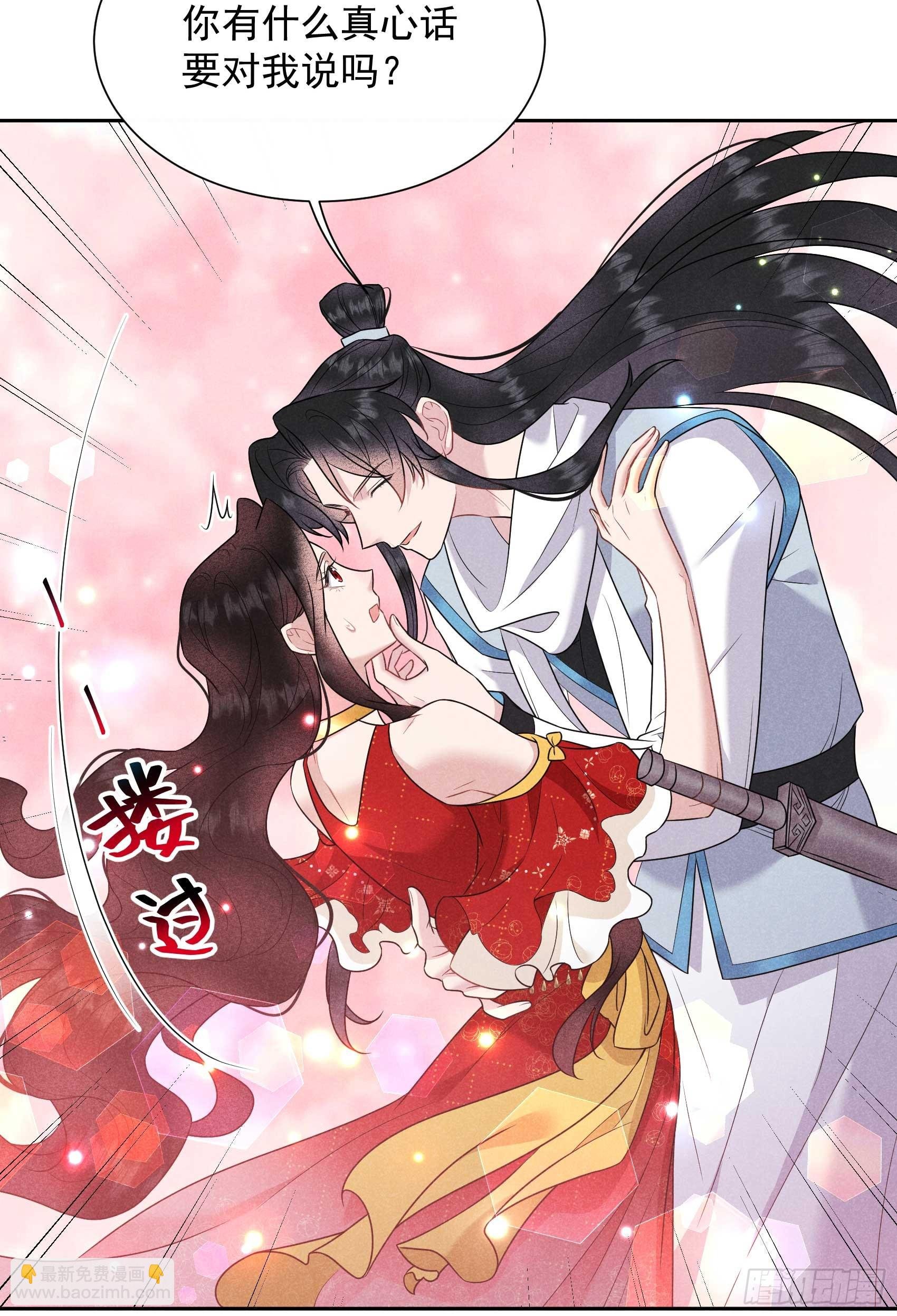 132 我爱你