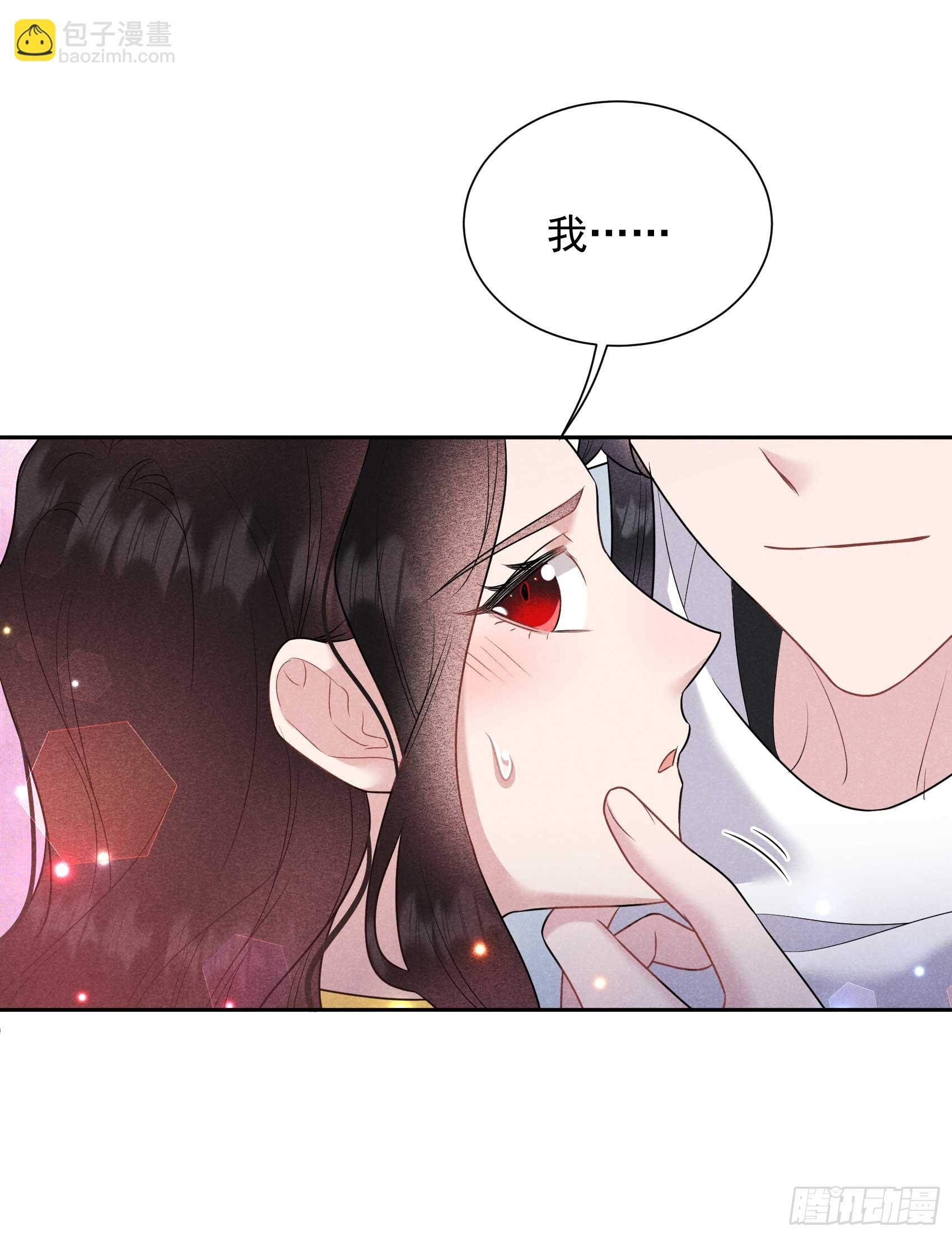 132 我爱你