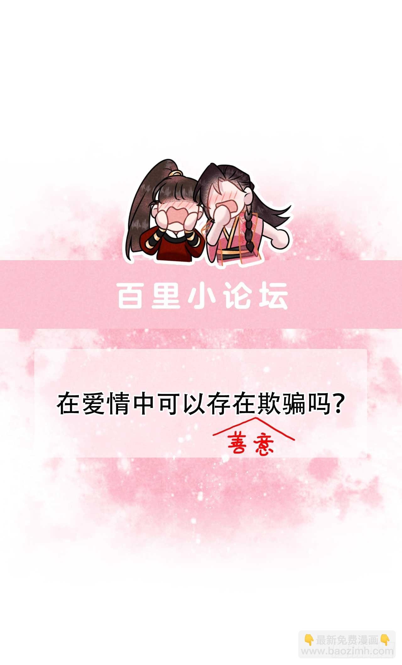 132 我爱你