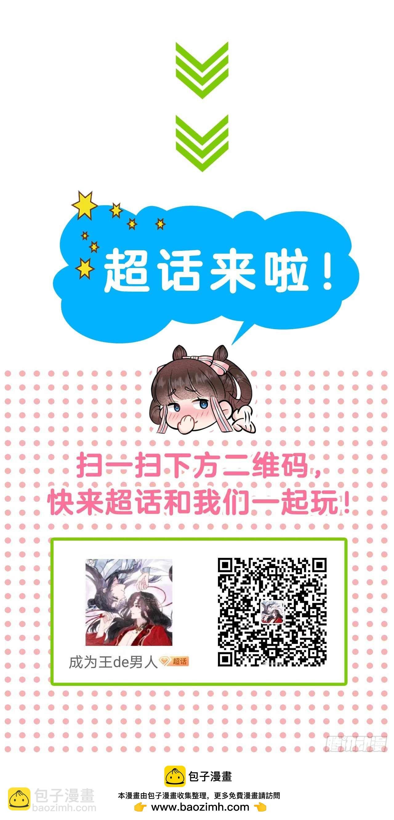 132 我爱你