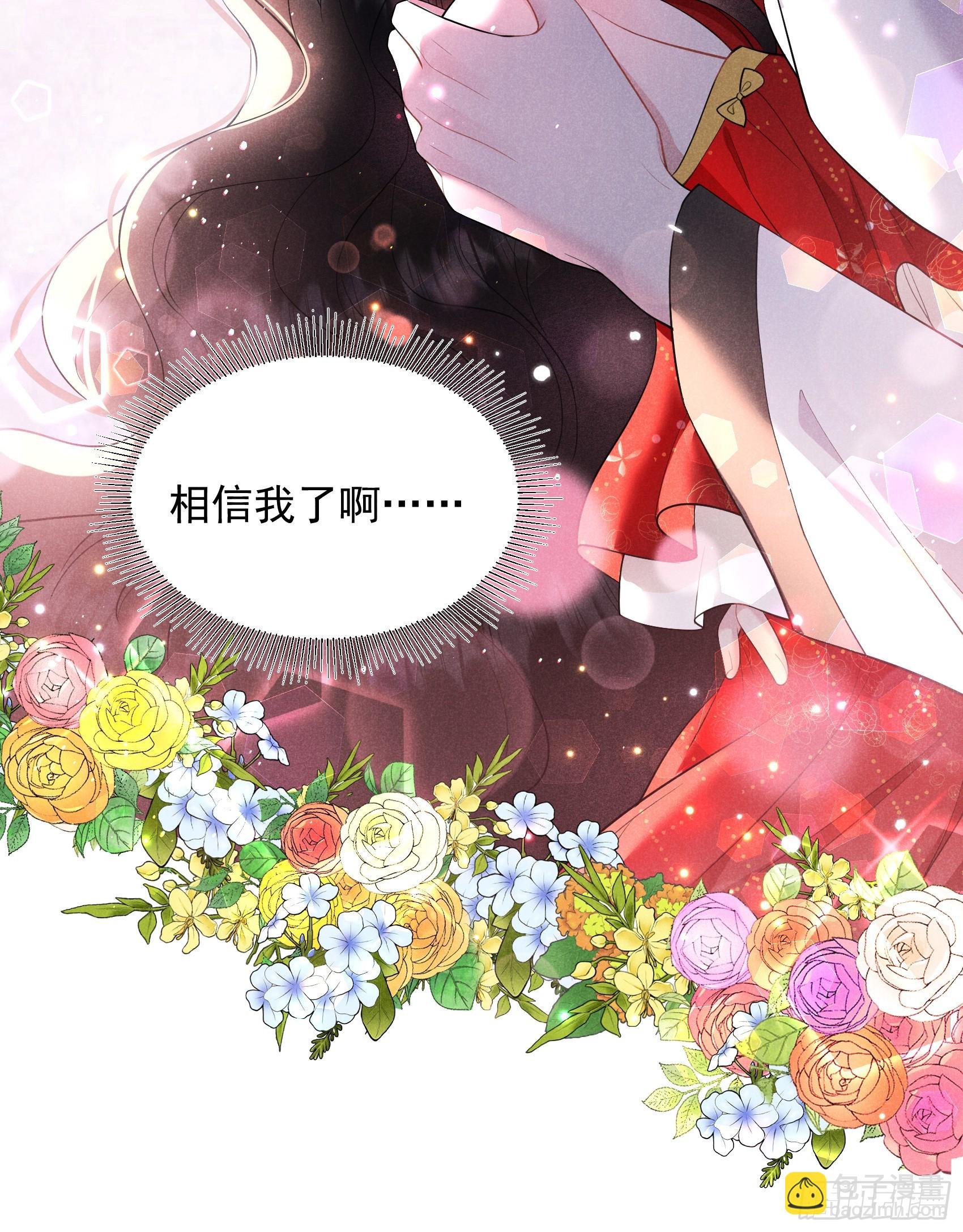 133 想起来了？！