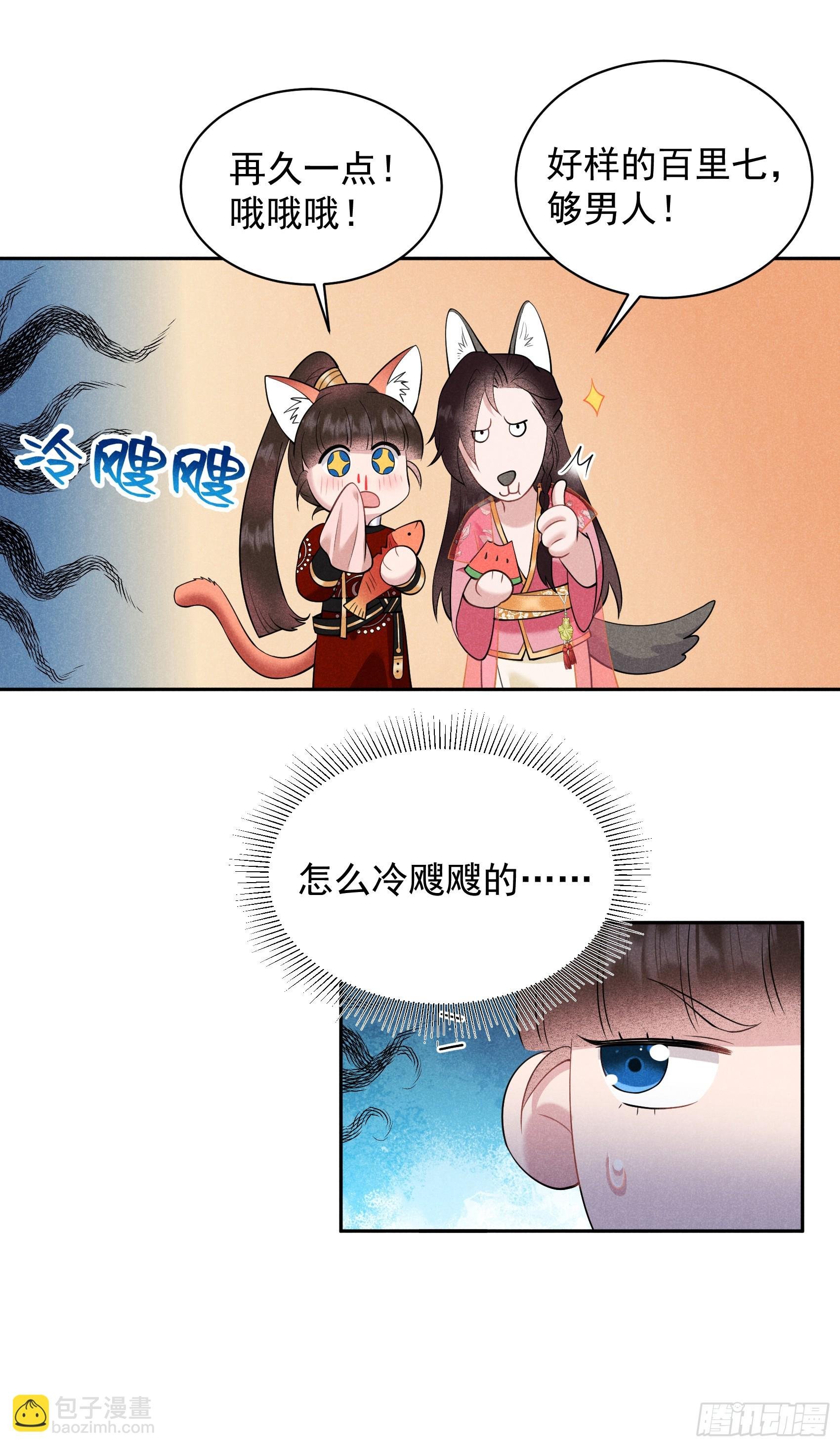 133 想起来了？！