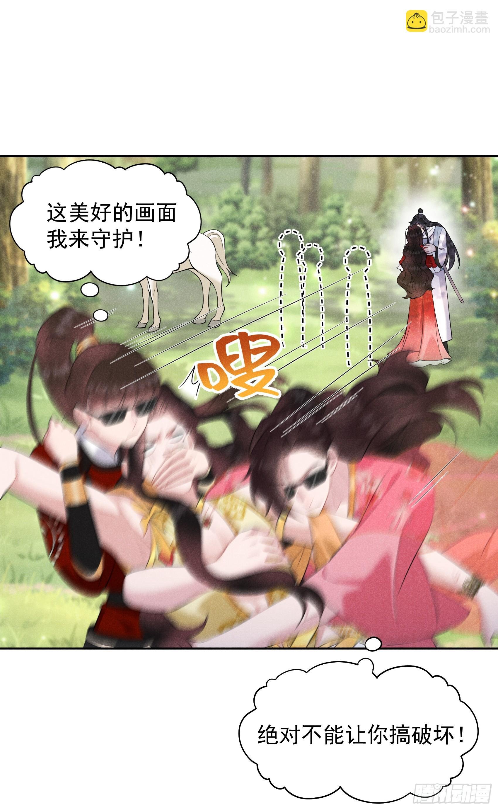 133 想起来了？！